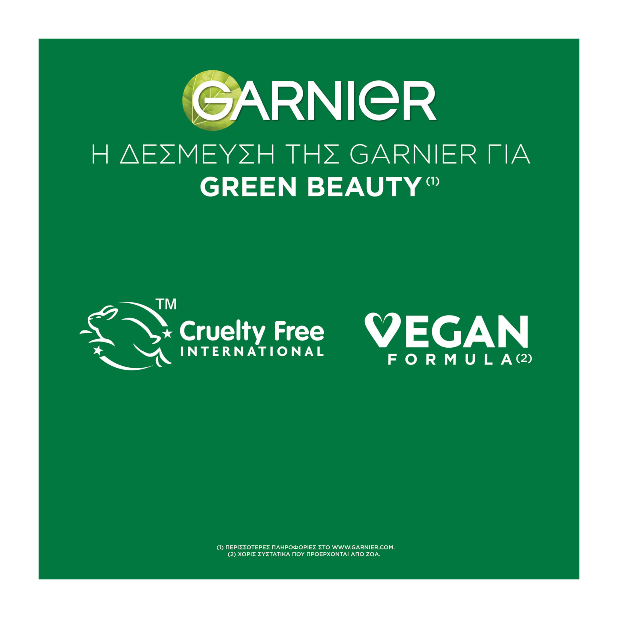 PIMPLE PATCHES - ΕΠΙΘΕΜΑΤΑ ΚΑΤΑ ΤΩΝ ΑΤΕΛΕΙΩΝ 7