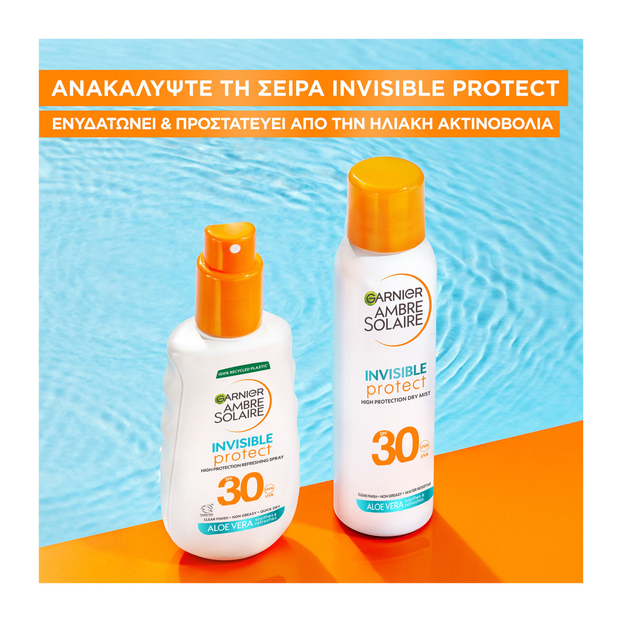 AMBRE SOLAIRE INVISIBLE PROTECT MIST SPF30 2