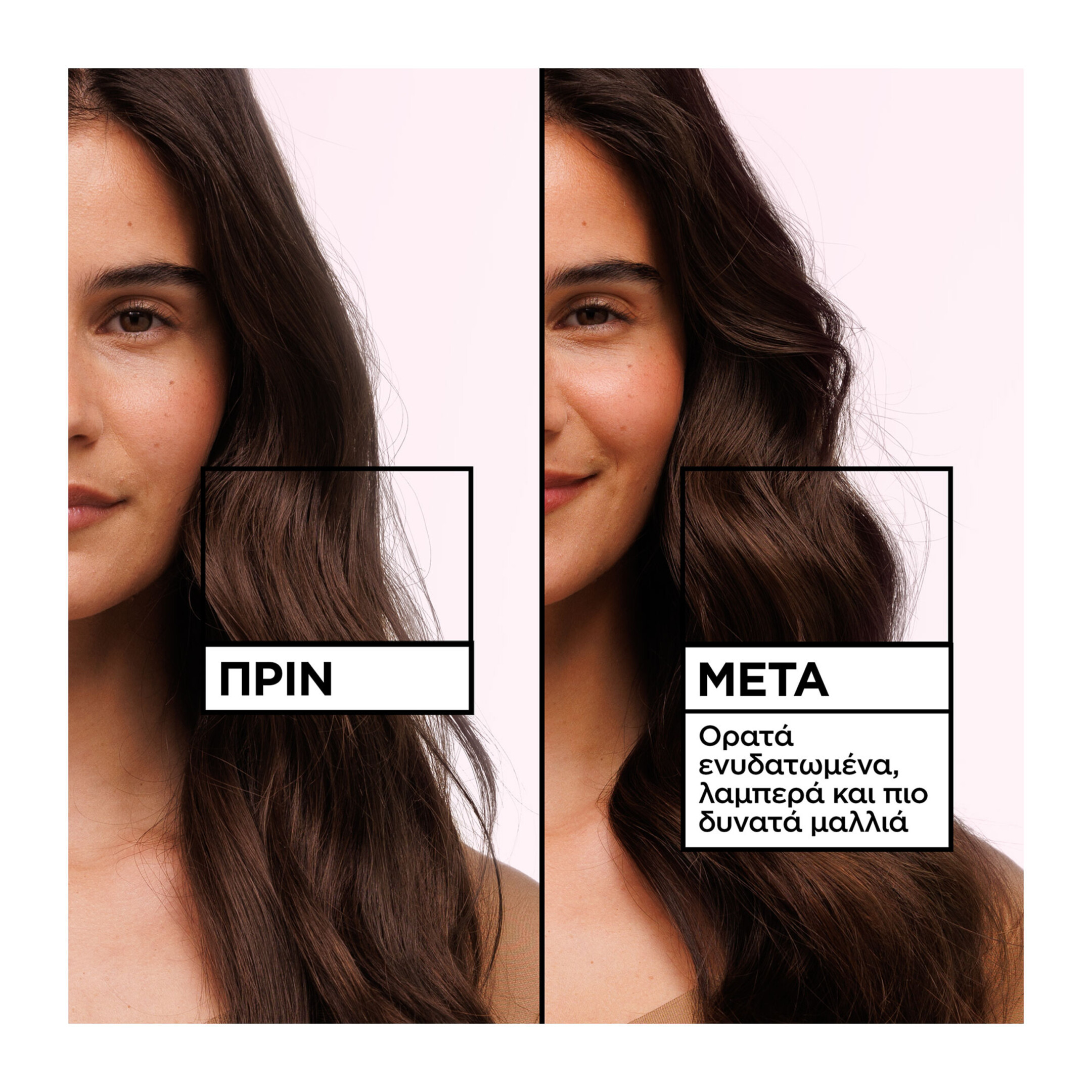 BOTANIC ΤHERAPY GRAPE MOISTURE ΜΑΣΚΑ ΜΑΛΛΙΩΝ  2