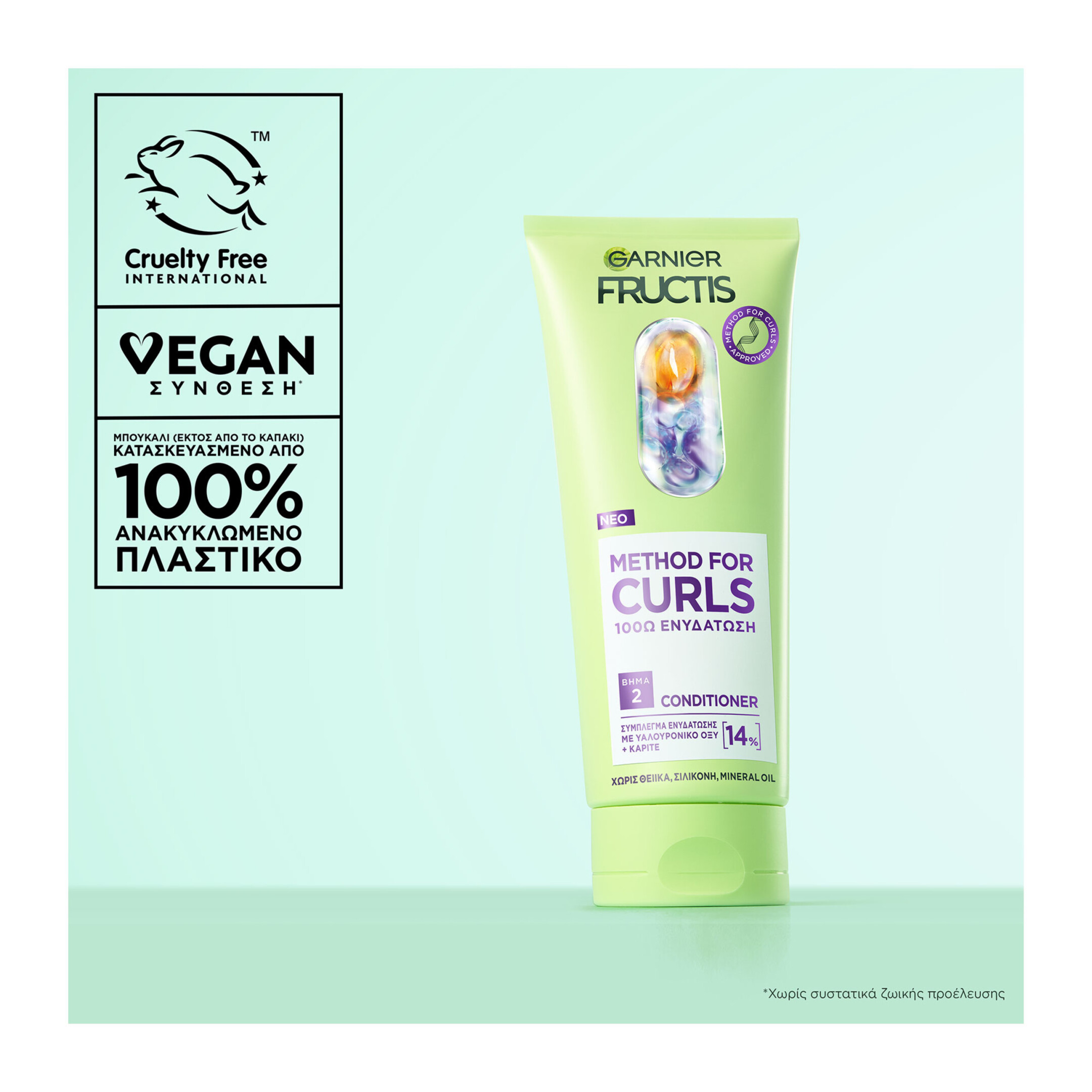 FRUCTIS METHOD FOR CURLS CONDITIONER  5