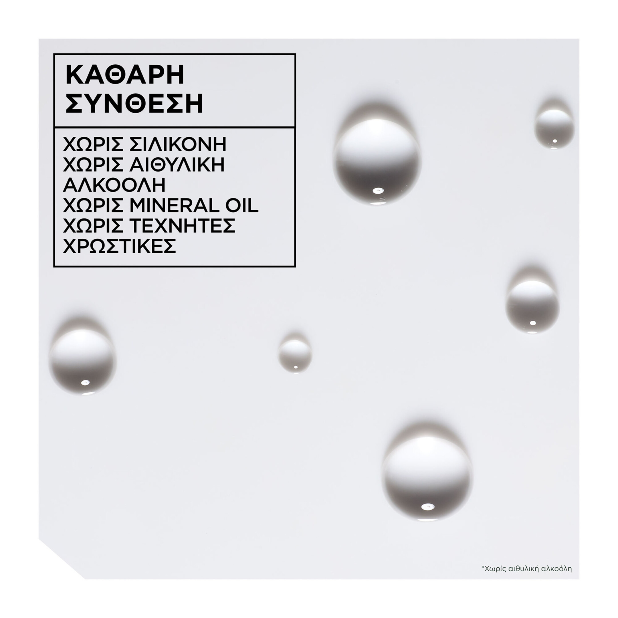 FRUCTIS METHOD FOR CURLS ΒΗΜΑ 4 SPRAY ΜΑΛΛΙΩΝ  7