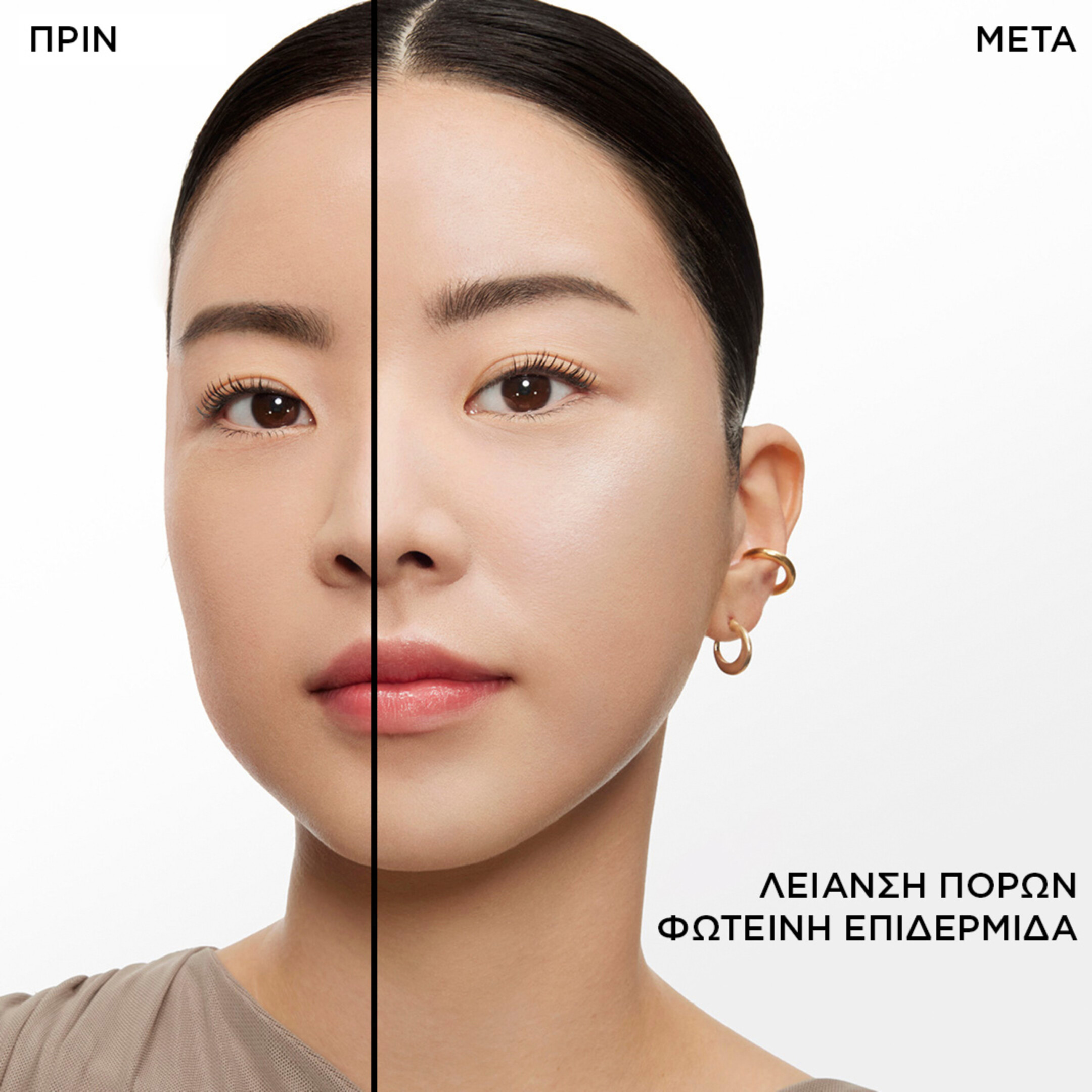 TEINT IDÔLE ULTRA WEAR HALO BLUR 6