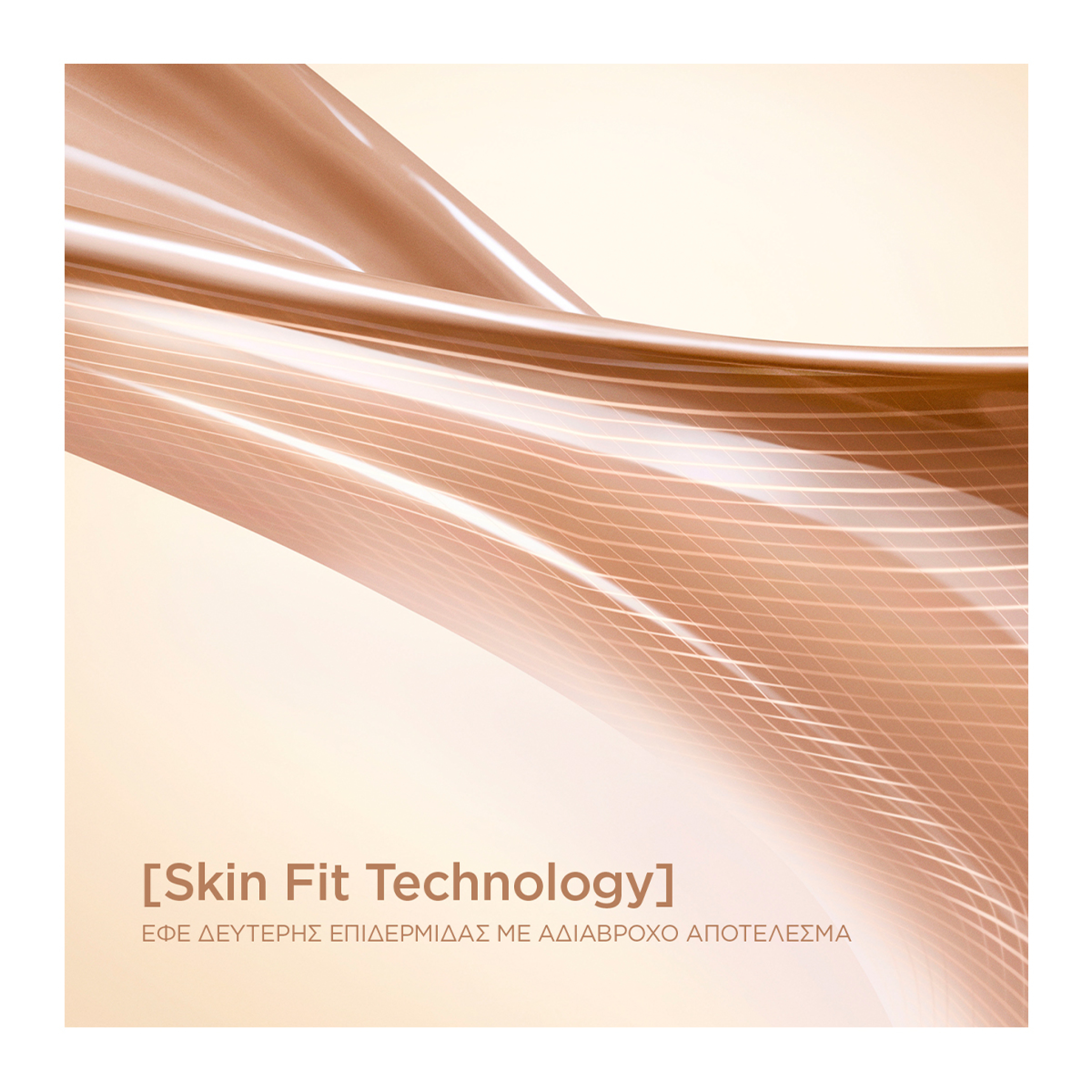 SKIN ILLUSION FULL COVERAGE 3