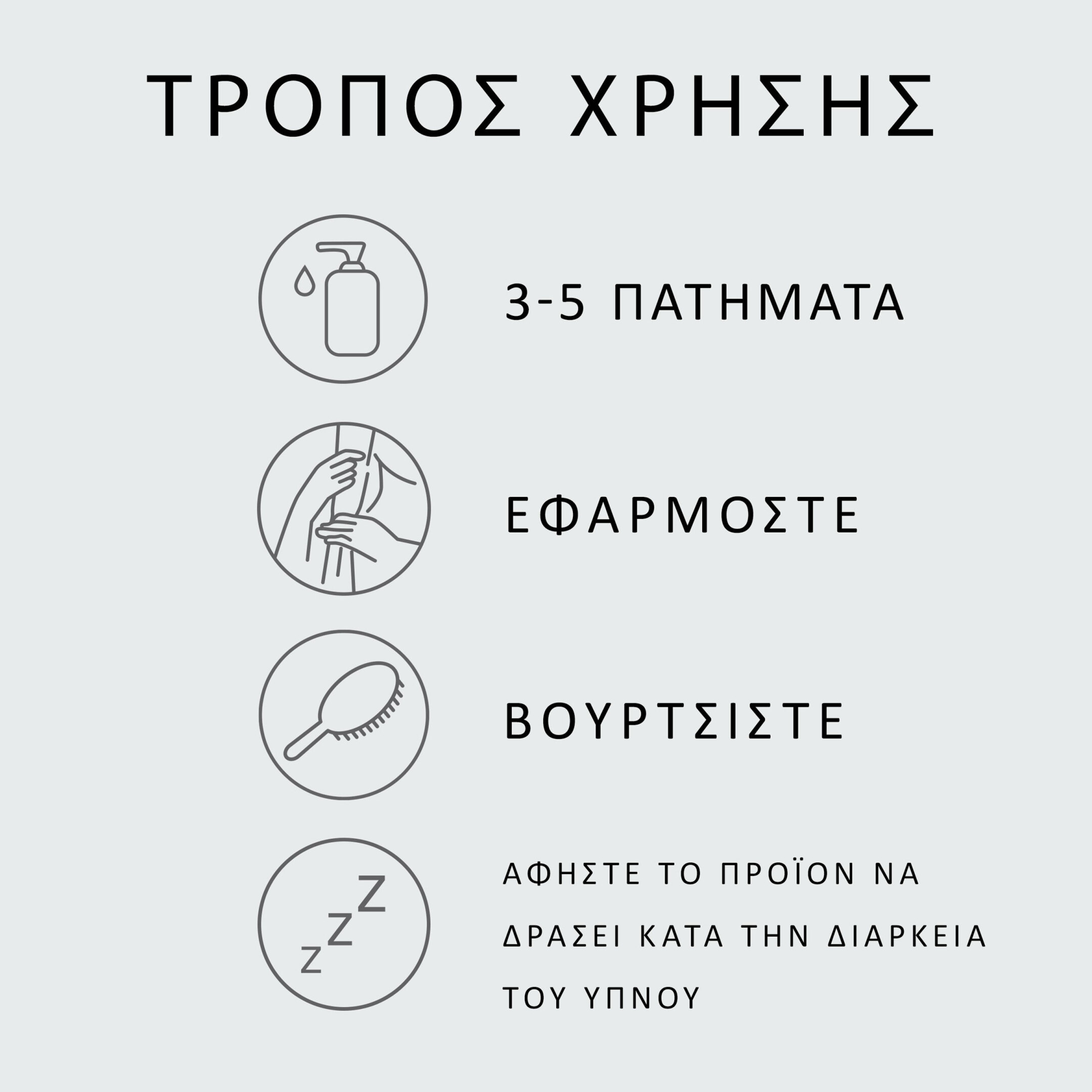 PENETRAITT OVERNIGHT SERUM 4