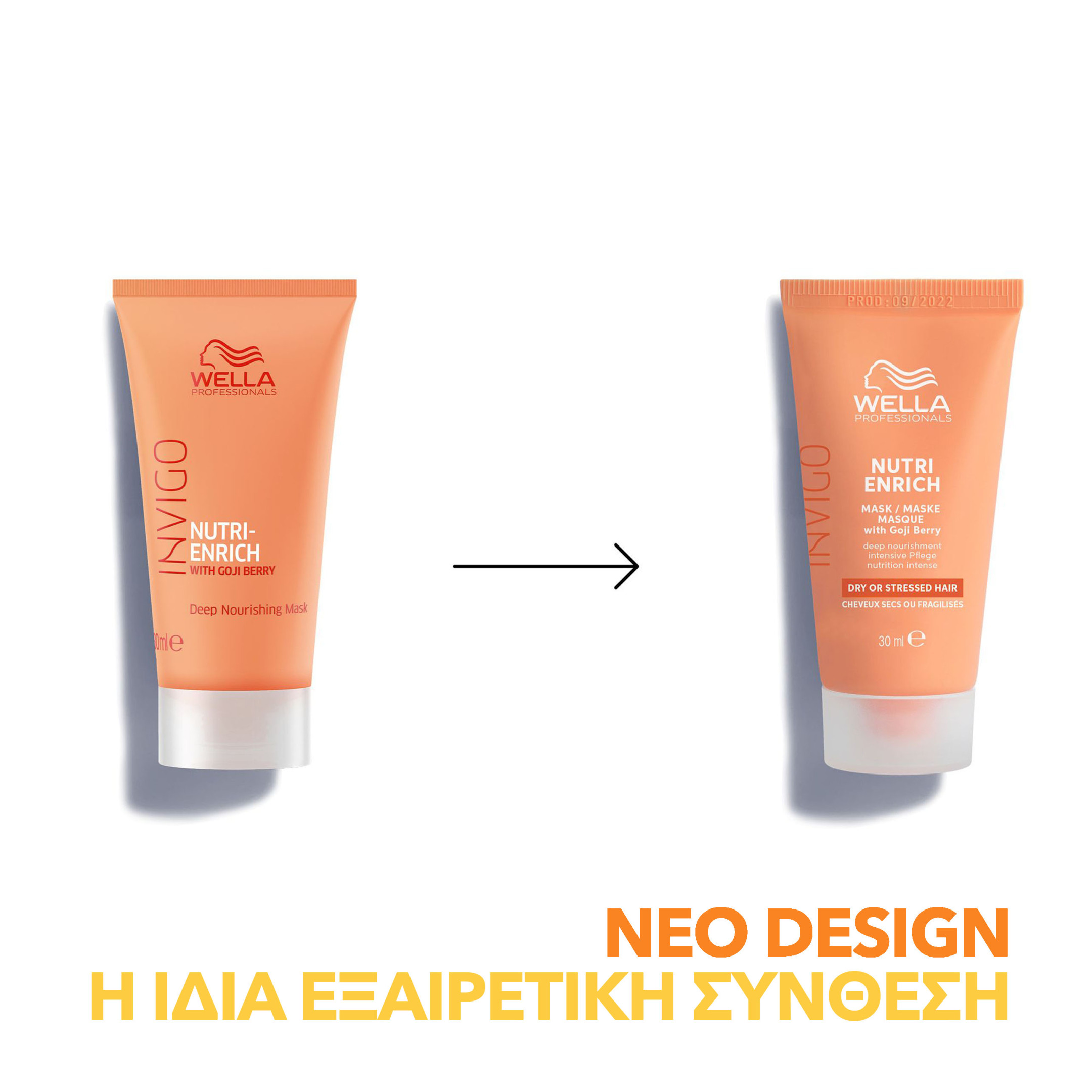 NUTRI ENRICH ΜΑΣΚΑ 1