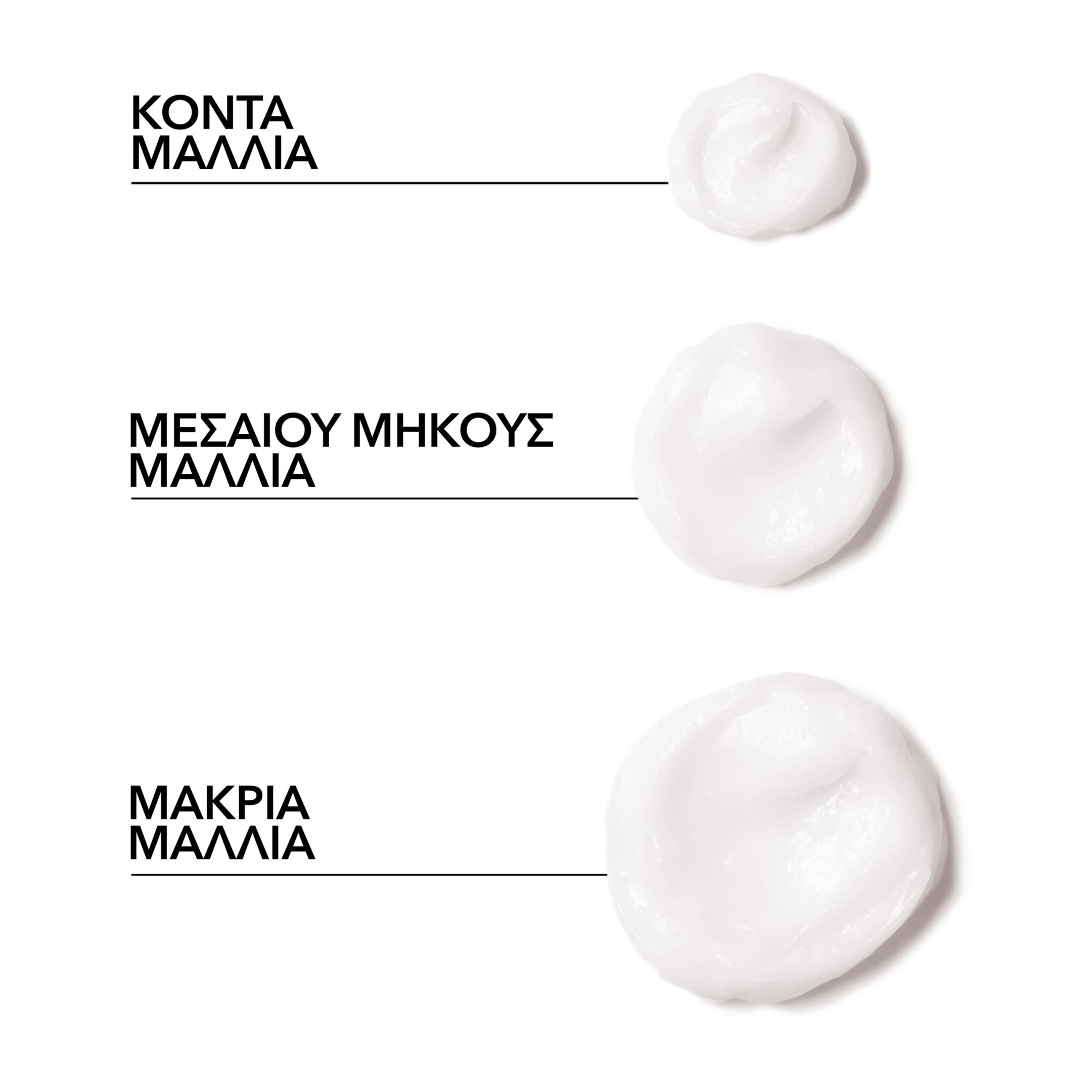 WELLA NUTRI ENRICH MASK 3