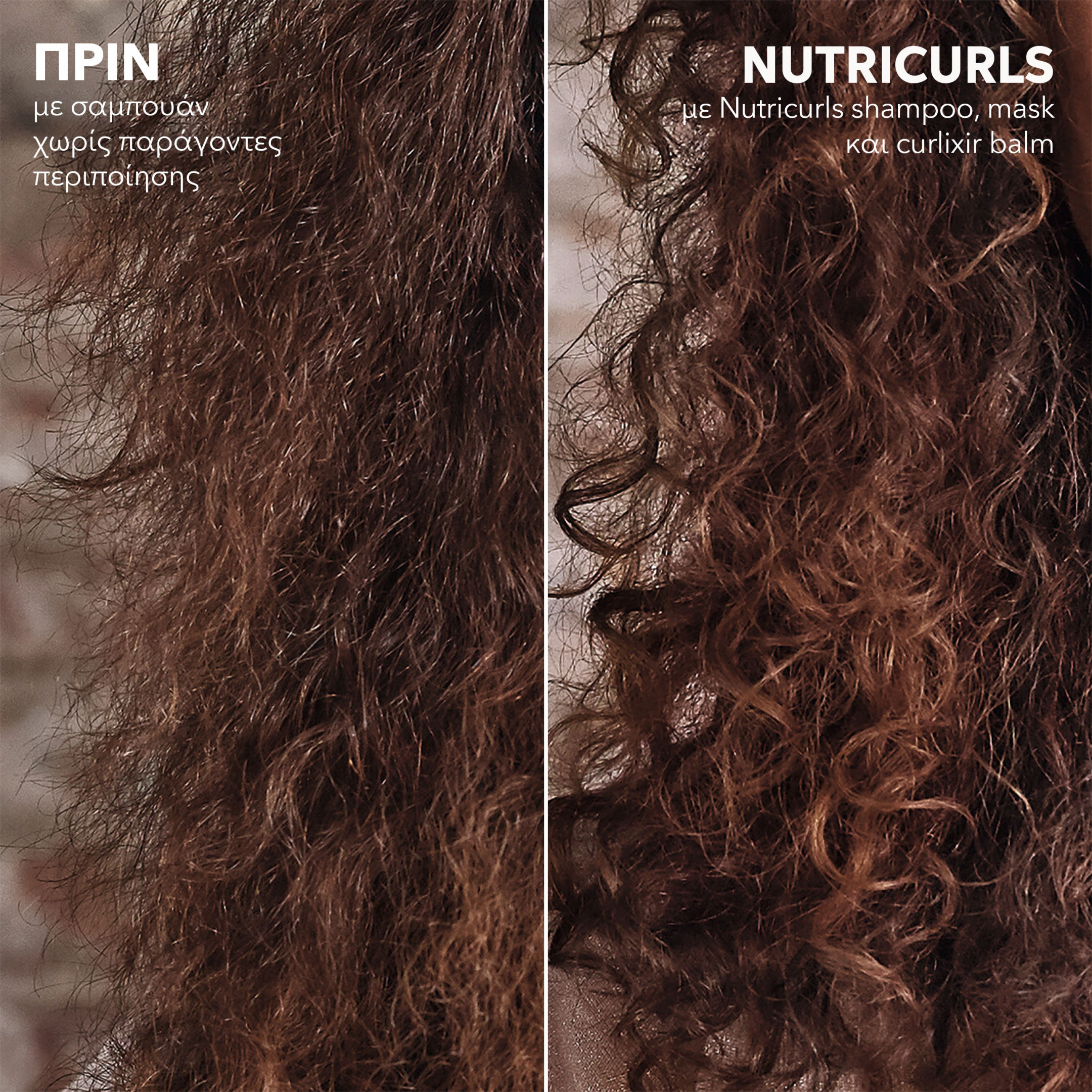 WELLA NUTRICURLS CURL SHAMPOO 3