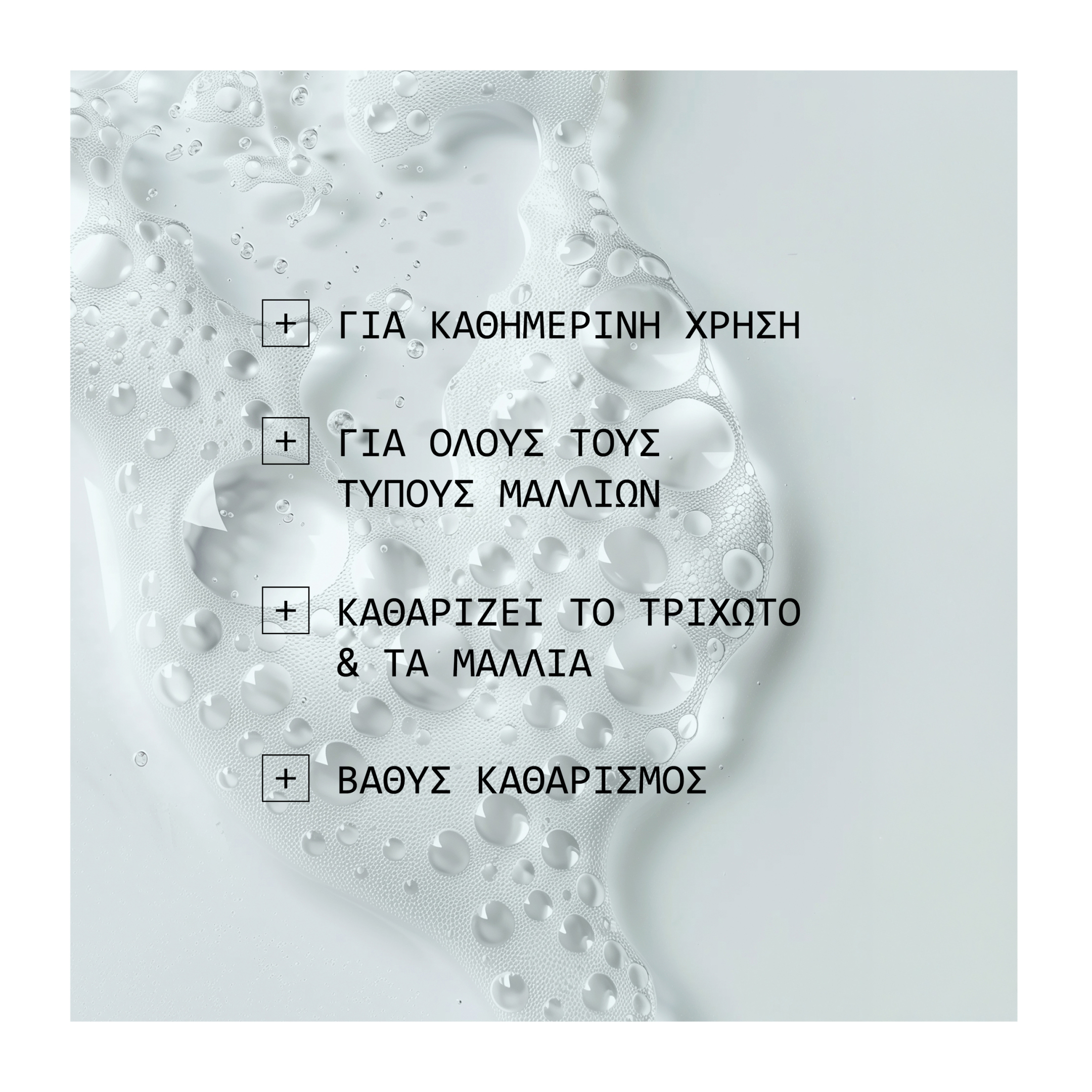 AGE DEFENSE ΣΑΜΠΟΥΑΝ 1