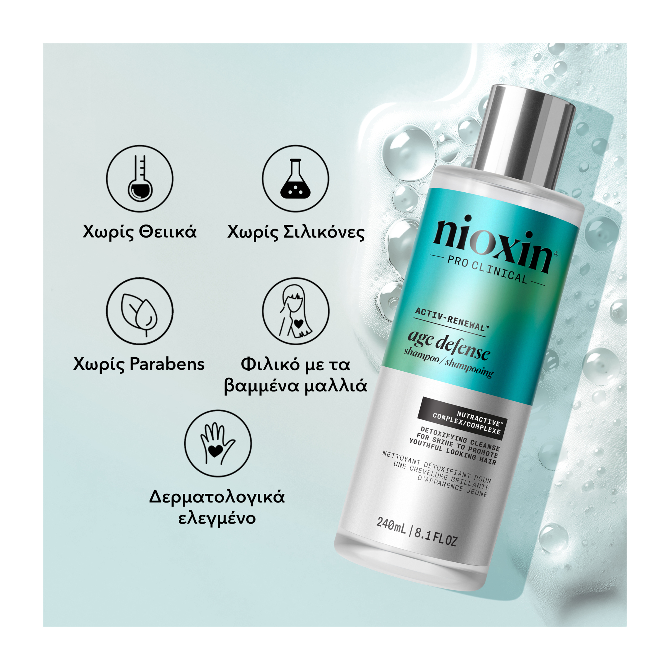 AGE DEFENSE ΣΑΜΠΟΥΑΝ 4