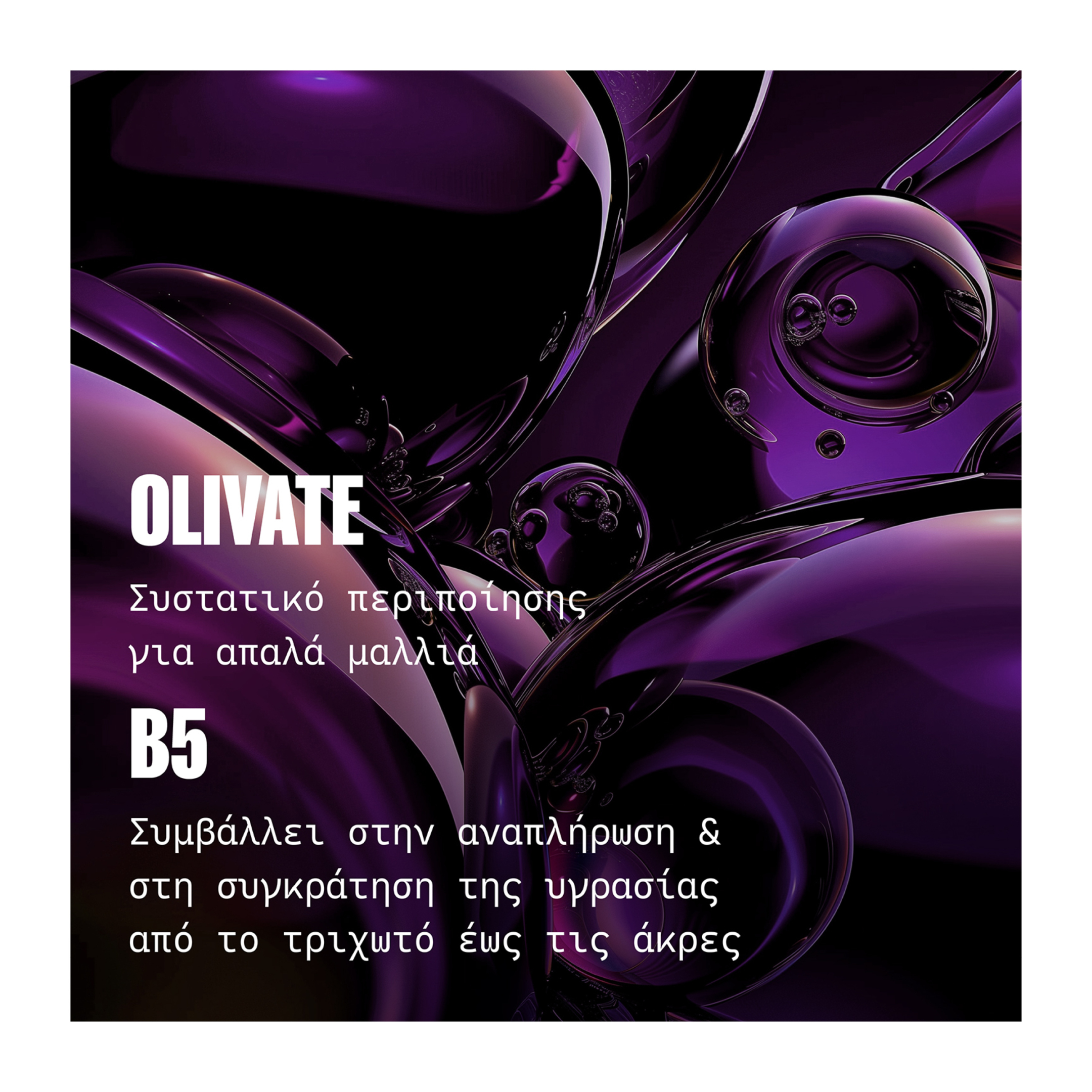 ULTIMATE COLOR SPRAY 4