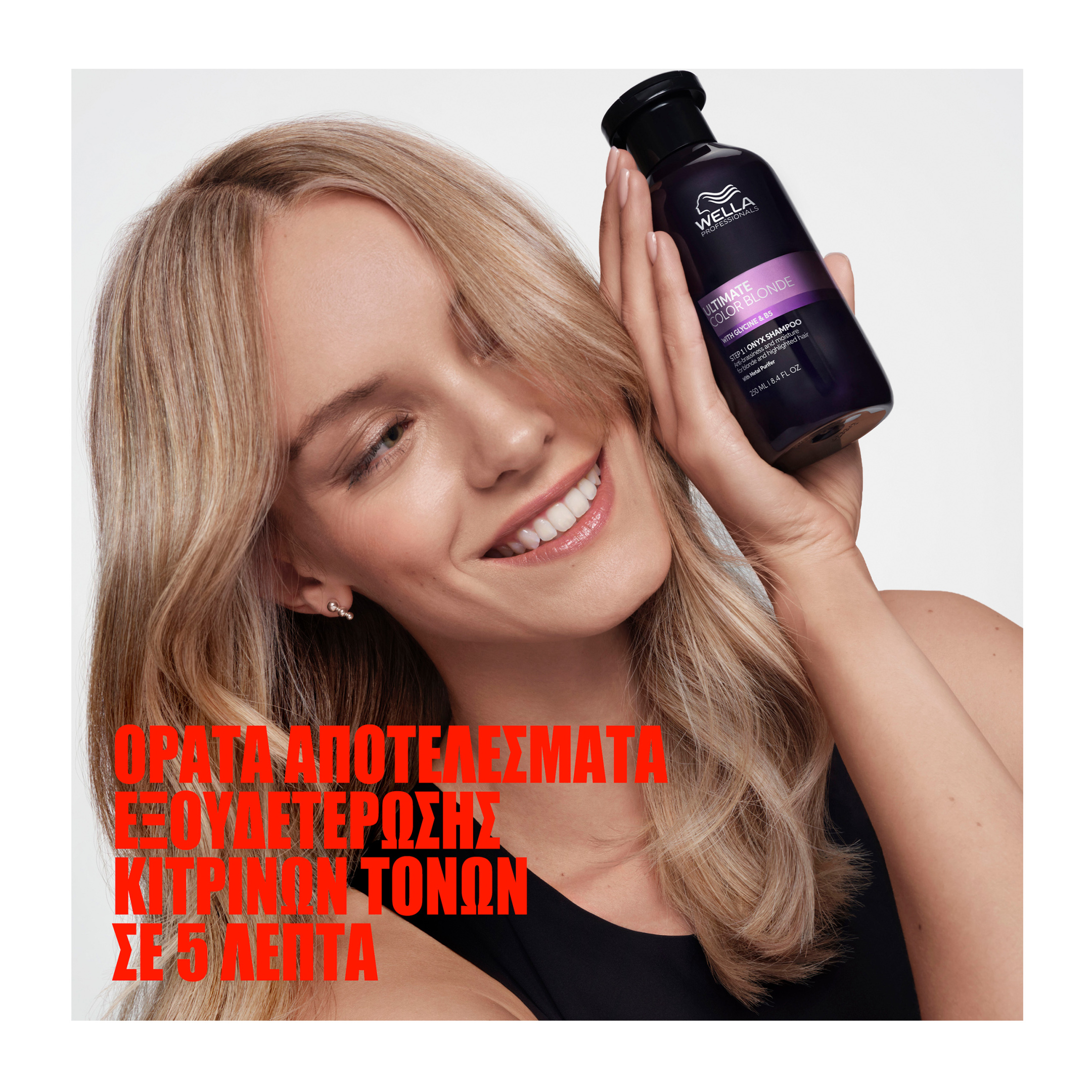 ULTIMATE COLOR BLONDE ONYX ΣΑΜΠΟΥΑΝ 2