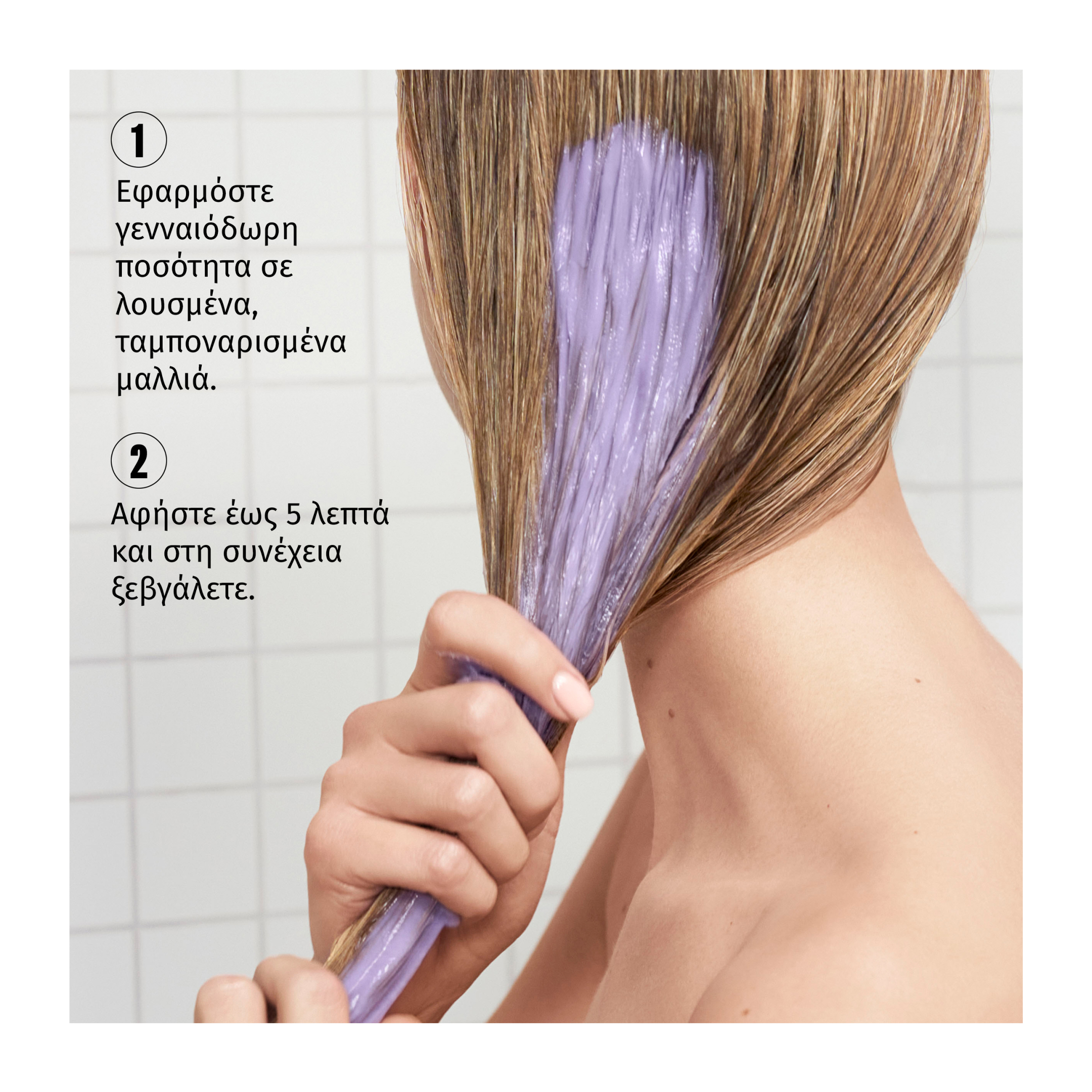 ULTIMATE COLOR BLONDE CONDITIONER 4