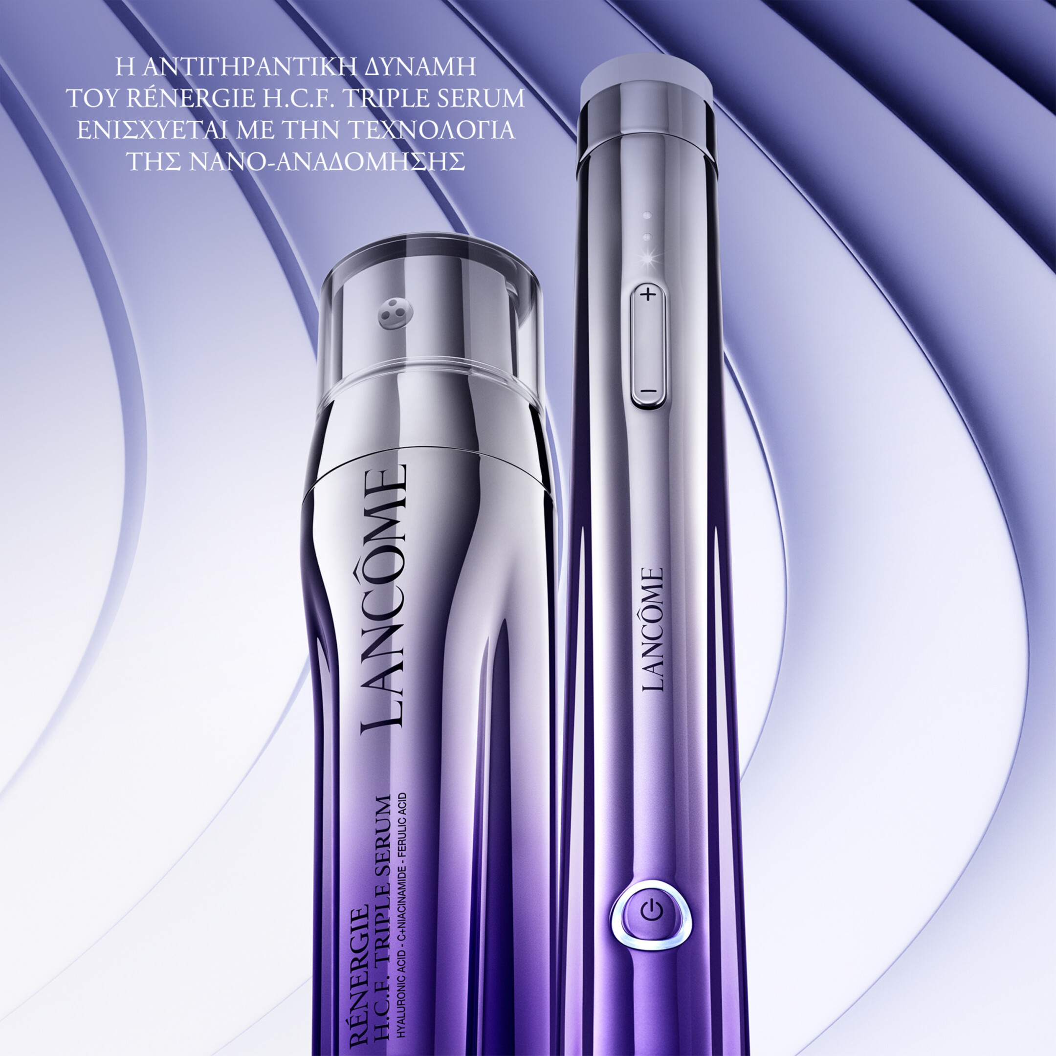 RÉNERGIE NANO-RESURFACER | 400 BOOSTER 8