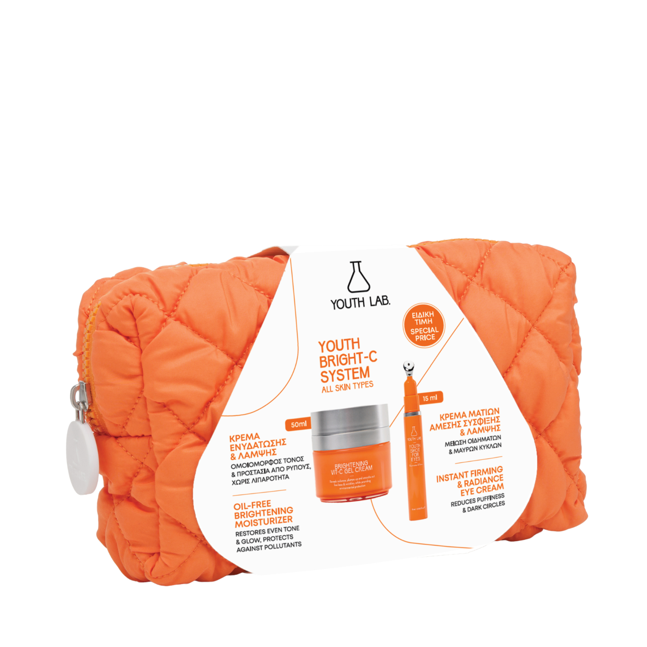 YOUTH BRIGHT - C SYSTEM GIFT SET 0