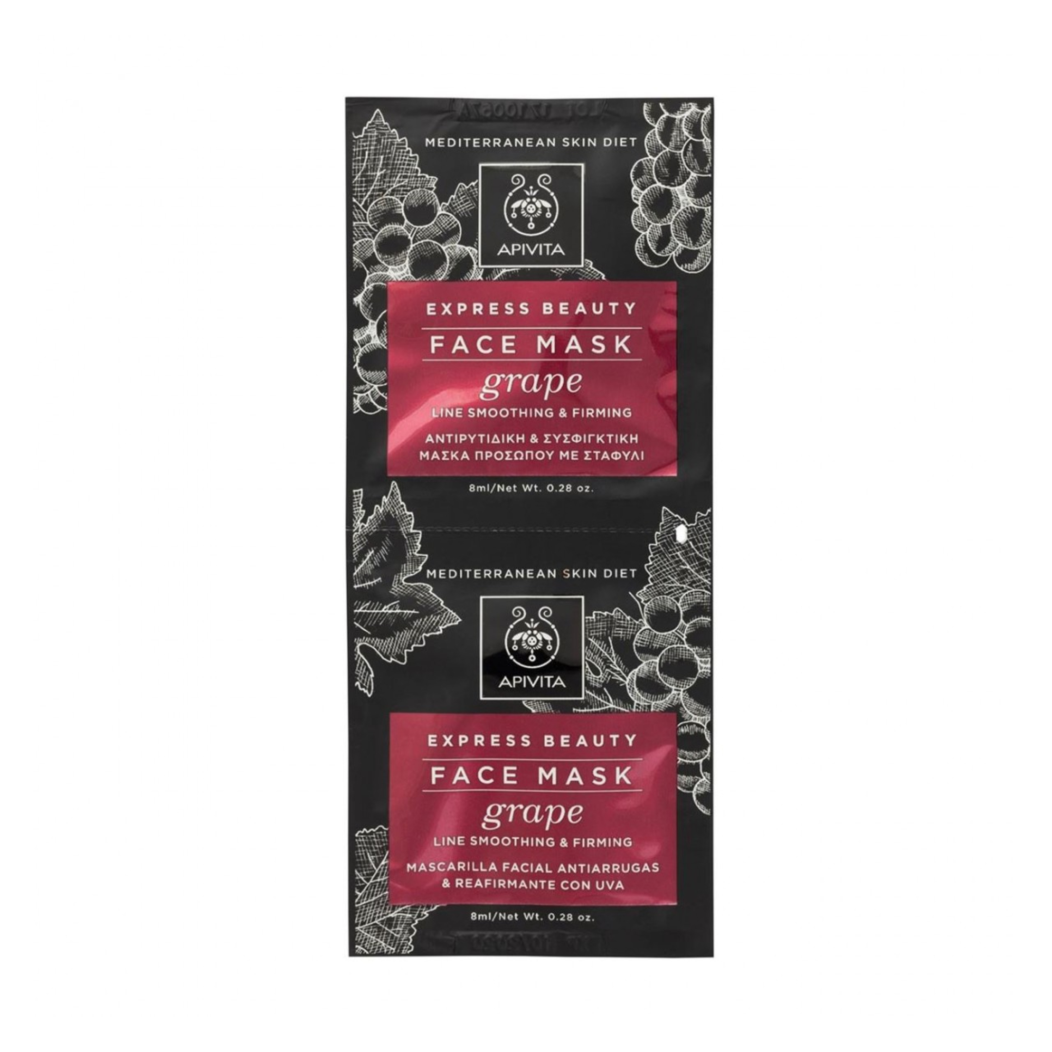 EXPRESS BEAUTY ΑΝΤΙΡΥΤΙΔΙΚΗ & ΣΥΣΦΙΓΚΤΙΚΗ ΜΑΣΚΑ 0