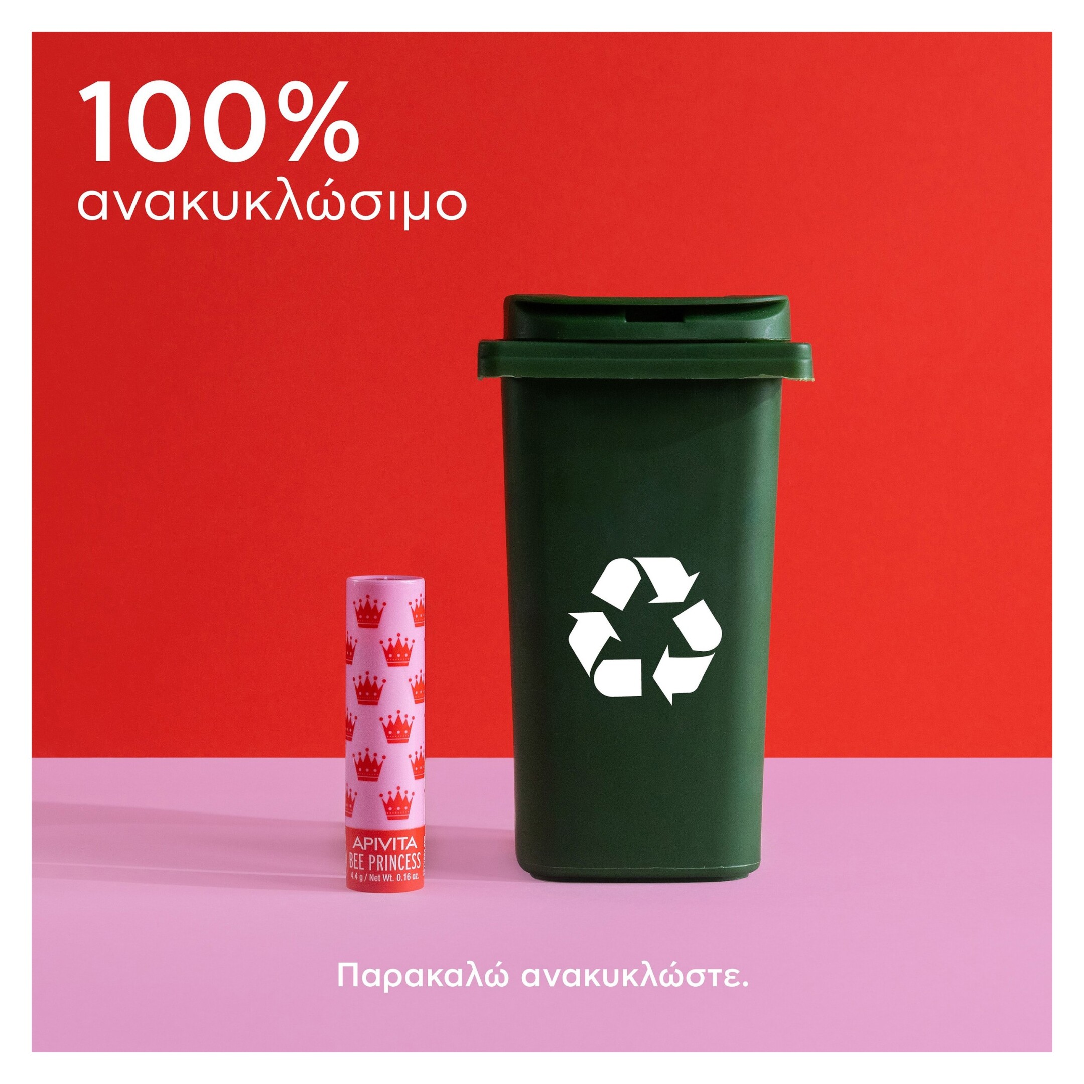 BEE PRINCESS LIP CARE - ECO ΜΕ ΒΙΟΛΟΓΙΚΟ ΒΕΡΙΚΟΚΟ & ΒΙΤΑΜΙΝΕΣ 2