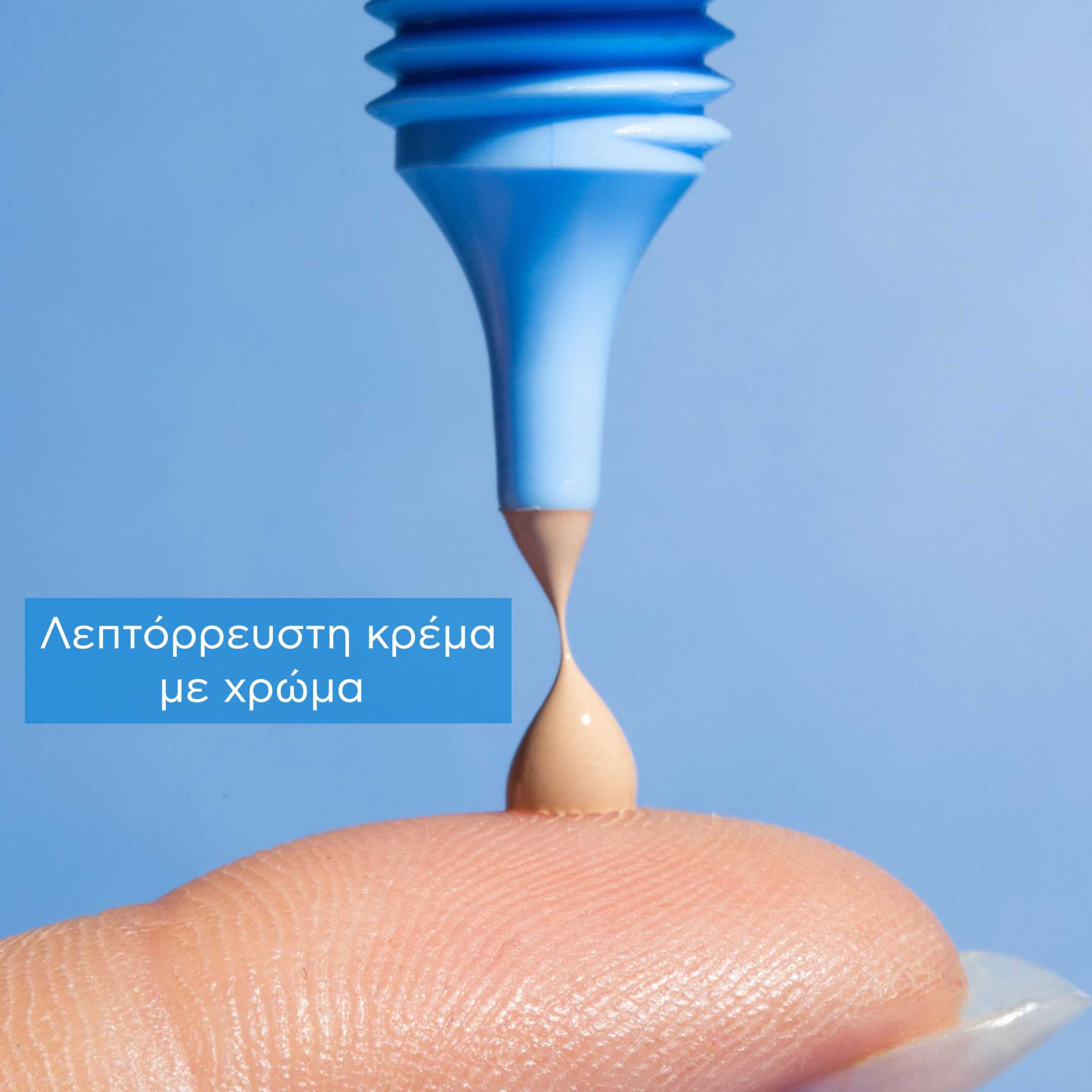 AQUA BEELICIOUS ΛΕΠΤΟΡΡΕΥΣΤΗ ΚΡΕΜΑ ΕΝΥΔΑΤΩΣΗΣ ΓΙΑ ΦΥΣΙΚΗ ΛΑΜΨΗ SPF30 5