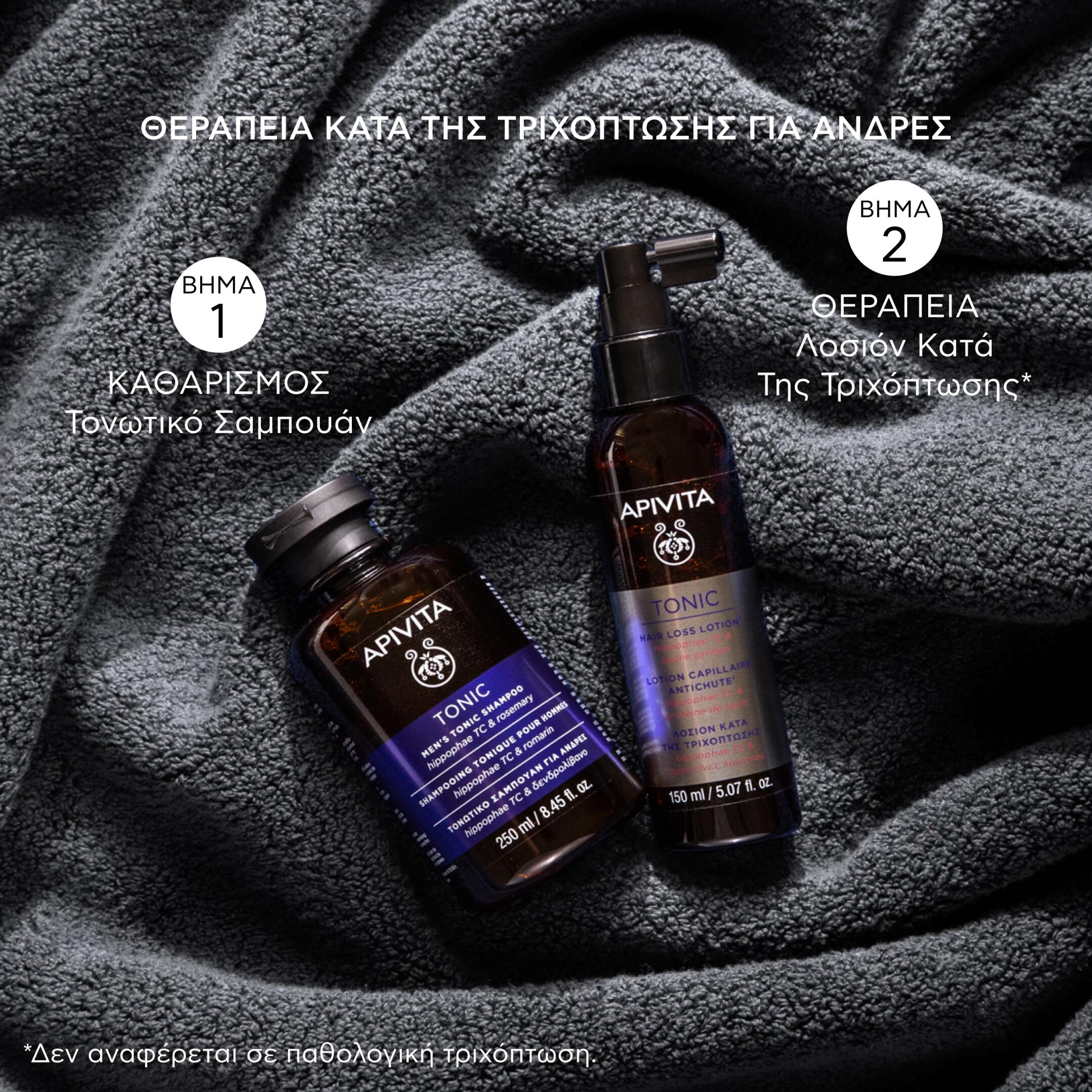 MEN'S HAIR TONIC ROUTINE GIFT SET 2