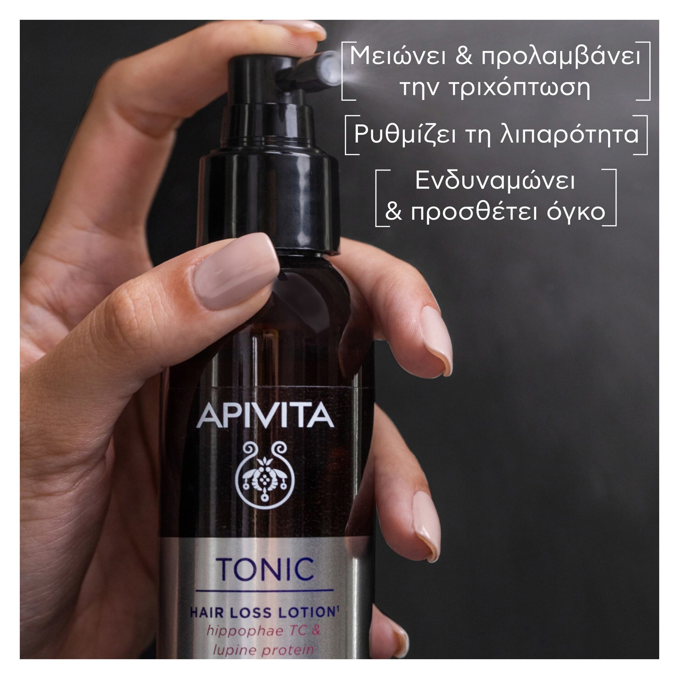 WOMEN'S HAIR TONIC ROUTINE GIFT SET 2