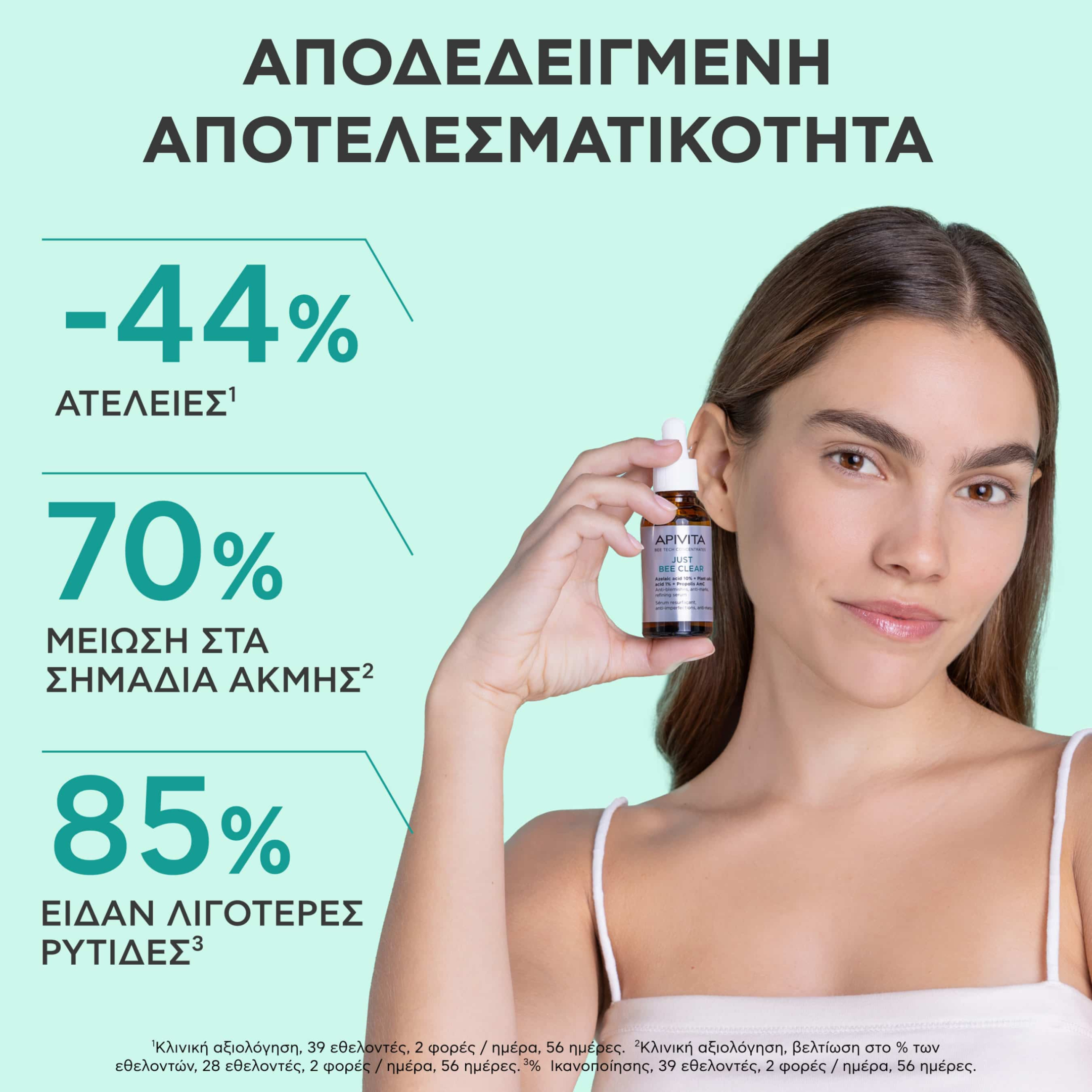 JUST BEE CLEAR SERUM 2