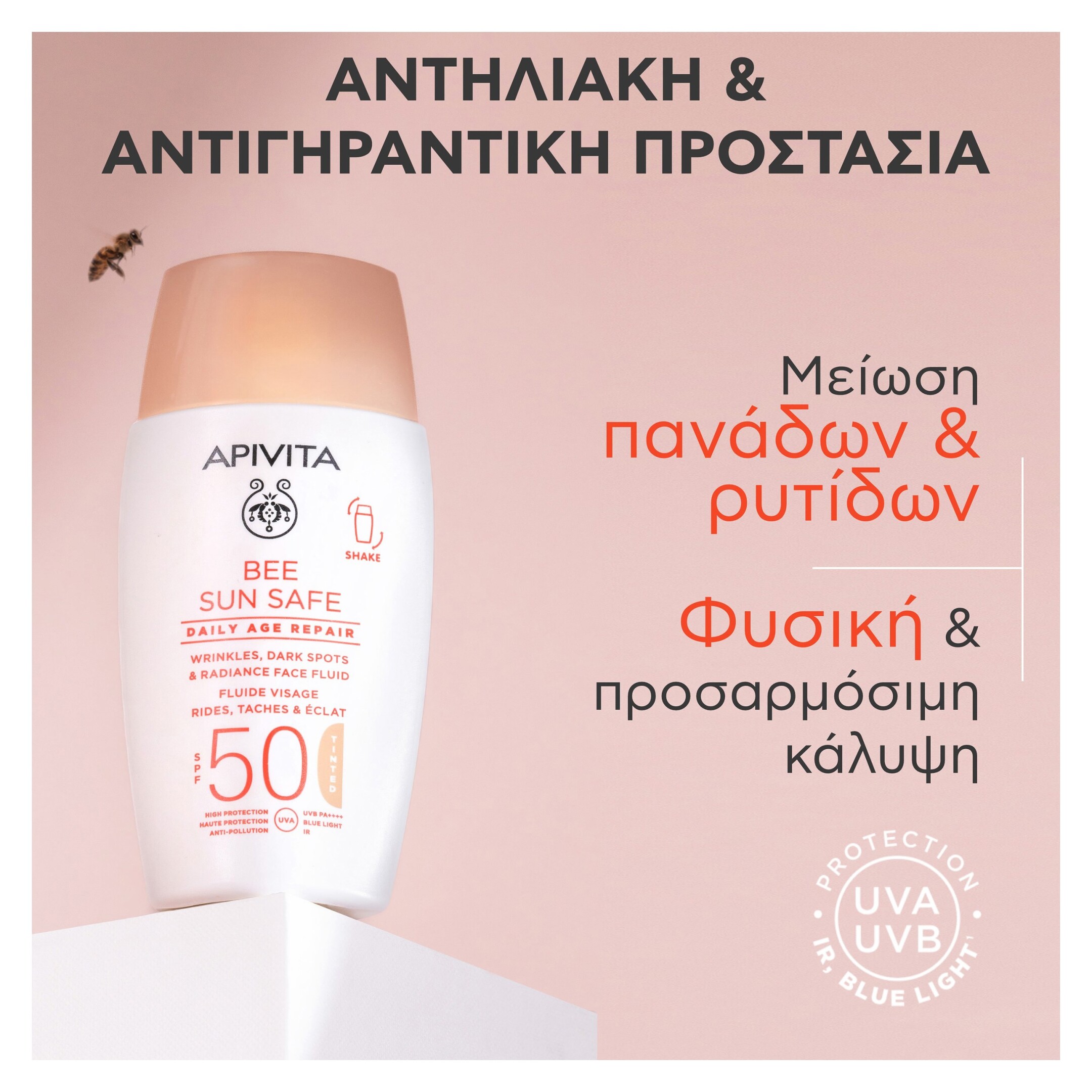 BEE SUN SAFE DAILY AGE REPAIR TINTED DRY TOUCH SPF50 1