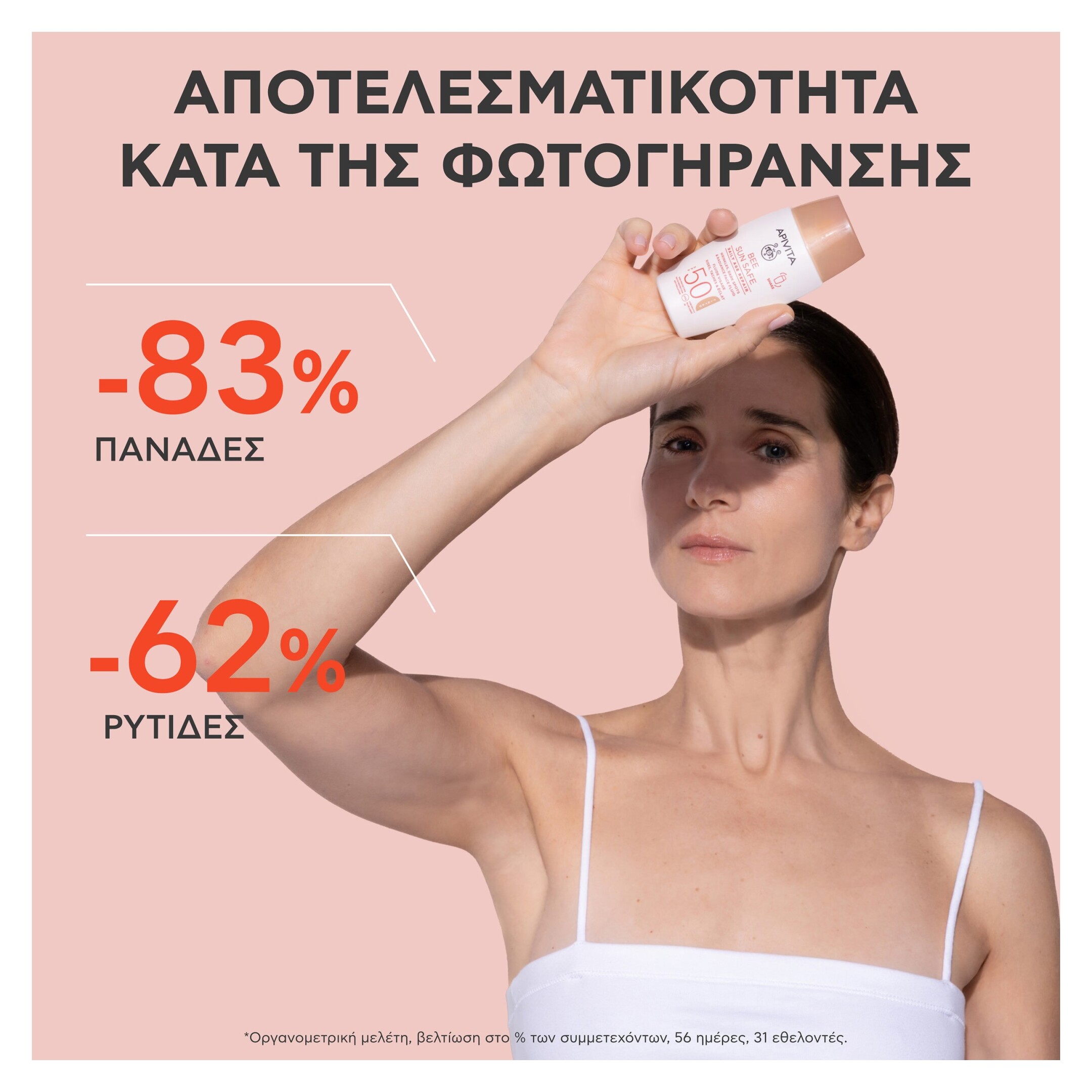 BEE SUN SAFE DAILY AGE REPAIR TINTED DRY TOUCH SPF50 2