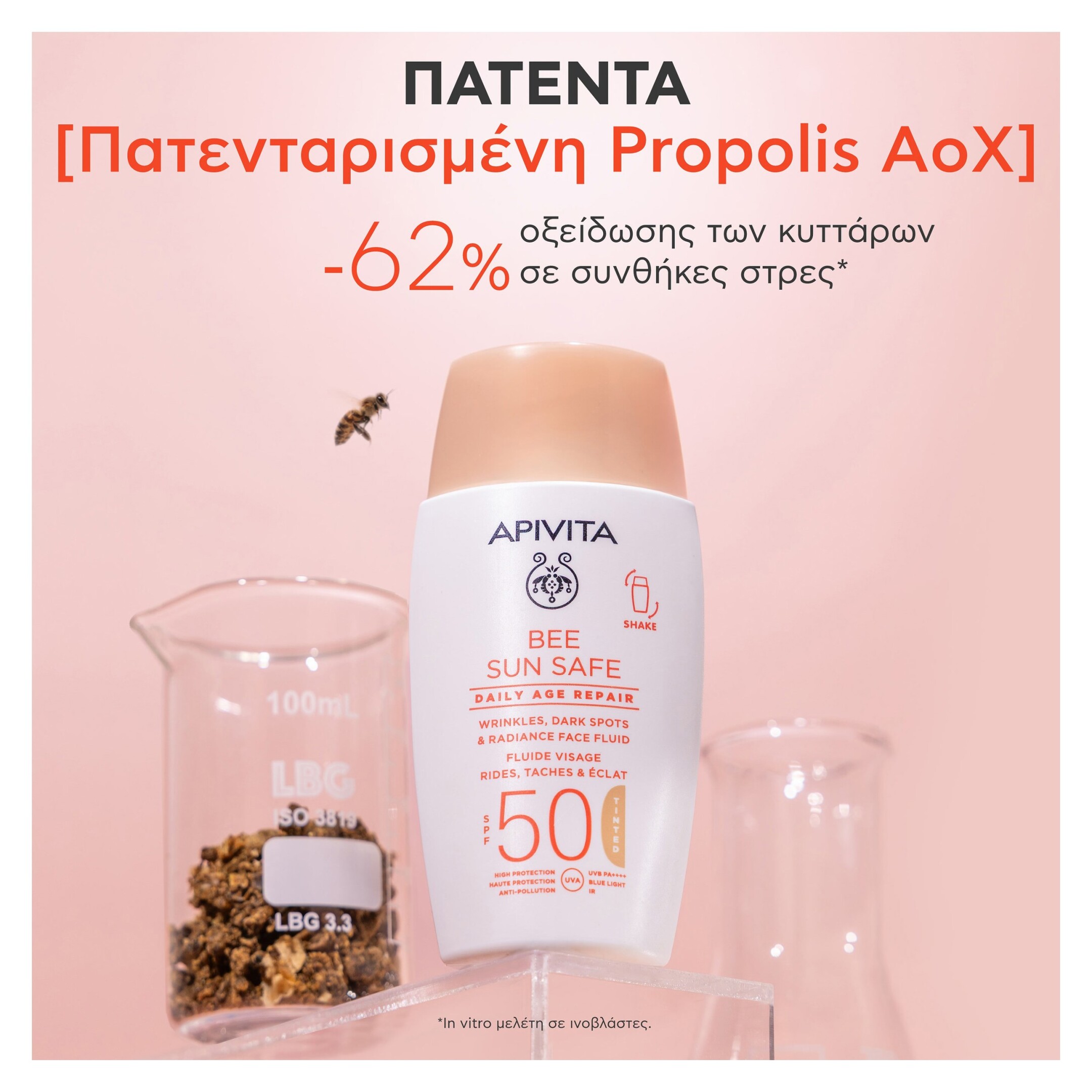 BEE SUN SAFE DAILY AGE REPAIR TINTED DRY TOUCH SPF50 4