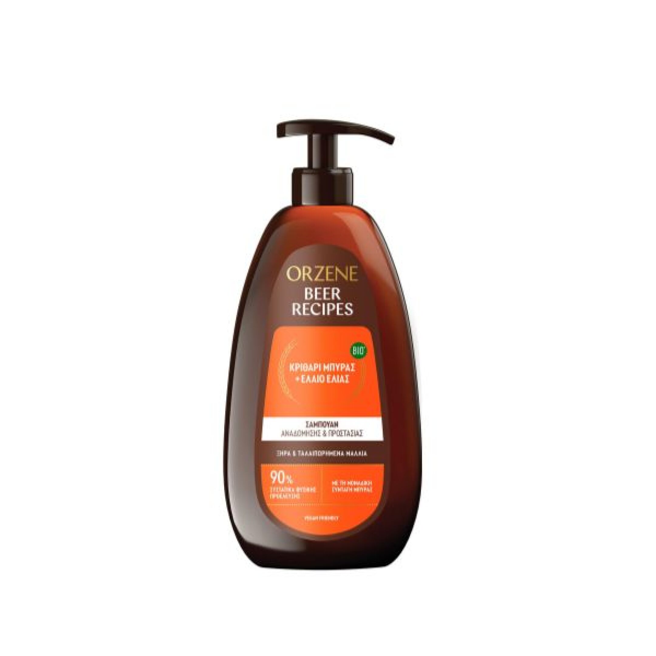 ΣΑΜΠΟΥΑΝ ΓΙΑ ΞΗΡΑ & ΤΑΛΑΙΠΩΡΗΜΕΝΑ ΜΑΛΛΙΑ 0