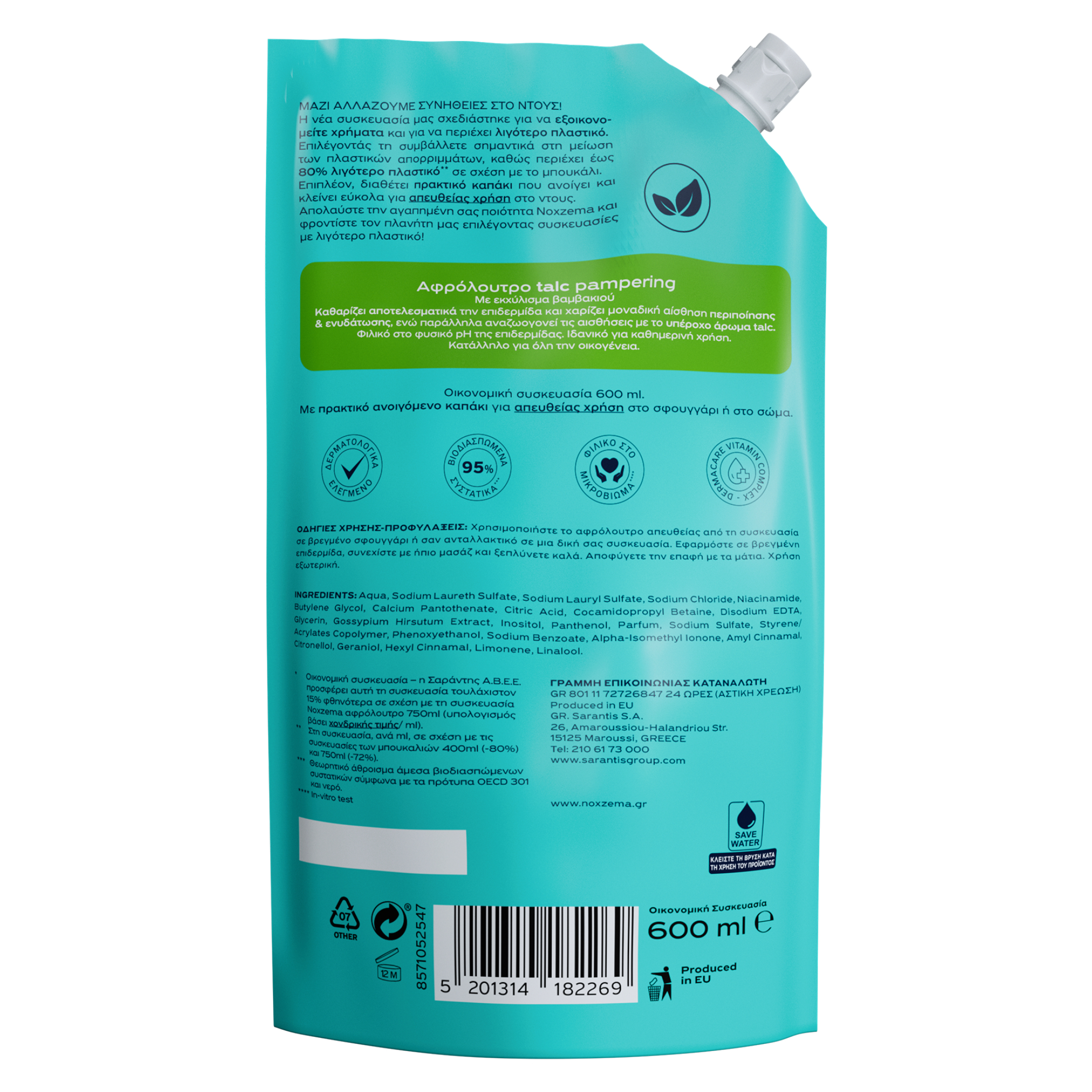 ΑΦΡΟΛΟΥΤΡΟ TALC BONUS PACK REFILL 5