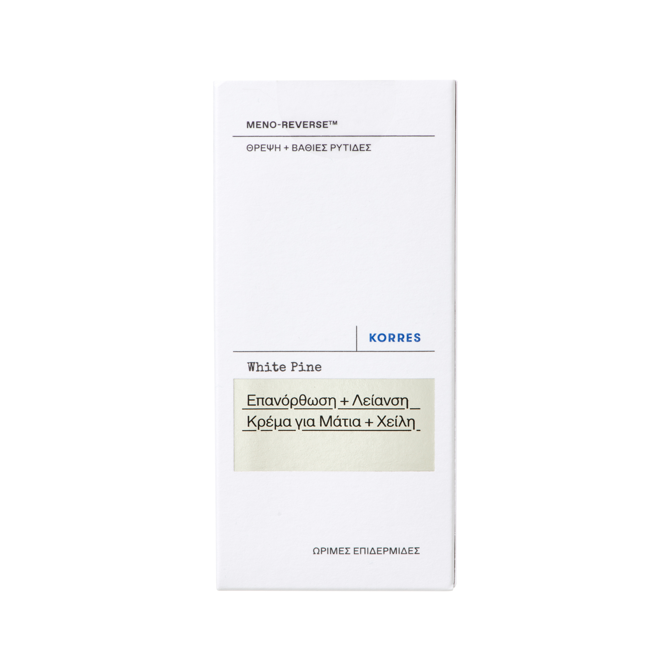 KORRES ΛΕΥΚΗ ΠΕΥΚΗ ΕΠΑΝΟΡΘΩΣΗ & ΛΕΙΑΝΣΗ ΚΡΕΜΑ ΓΙΑ ΜΑΤΙΑ ΚΑΙ ΧΕΙΛΗ 1