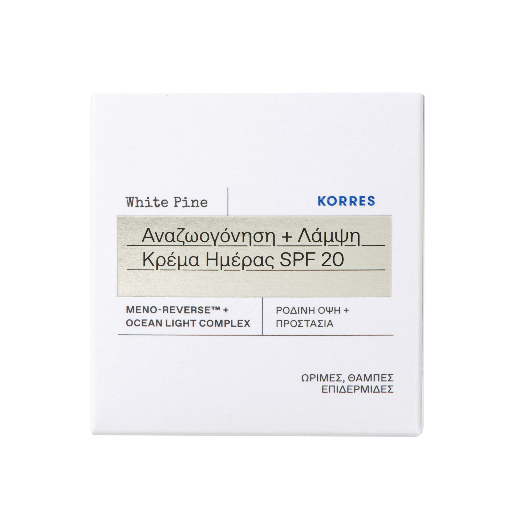 KORRES ΛΕΥΚΗ ΠΕΥΚΗ ΑΝΑΖΩΟΓΟΝΗΣΗ & ΛΑΜΨΗ ΚΡΕΜΑ ΗΜΕΡΑΣ SPF20 3