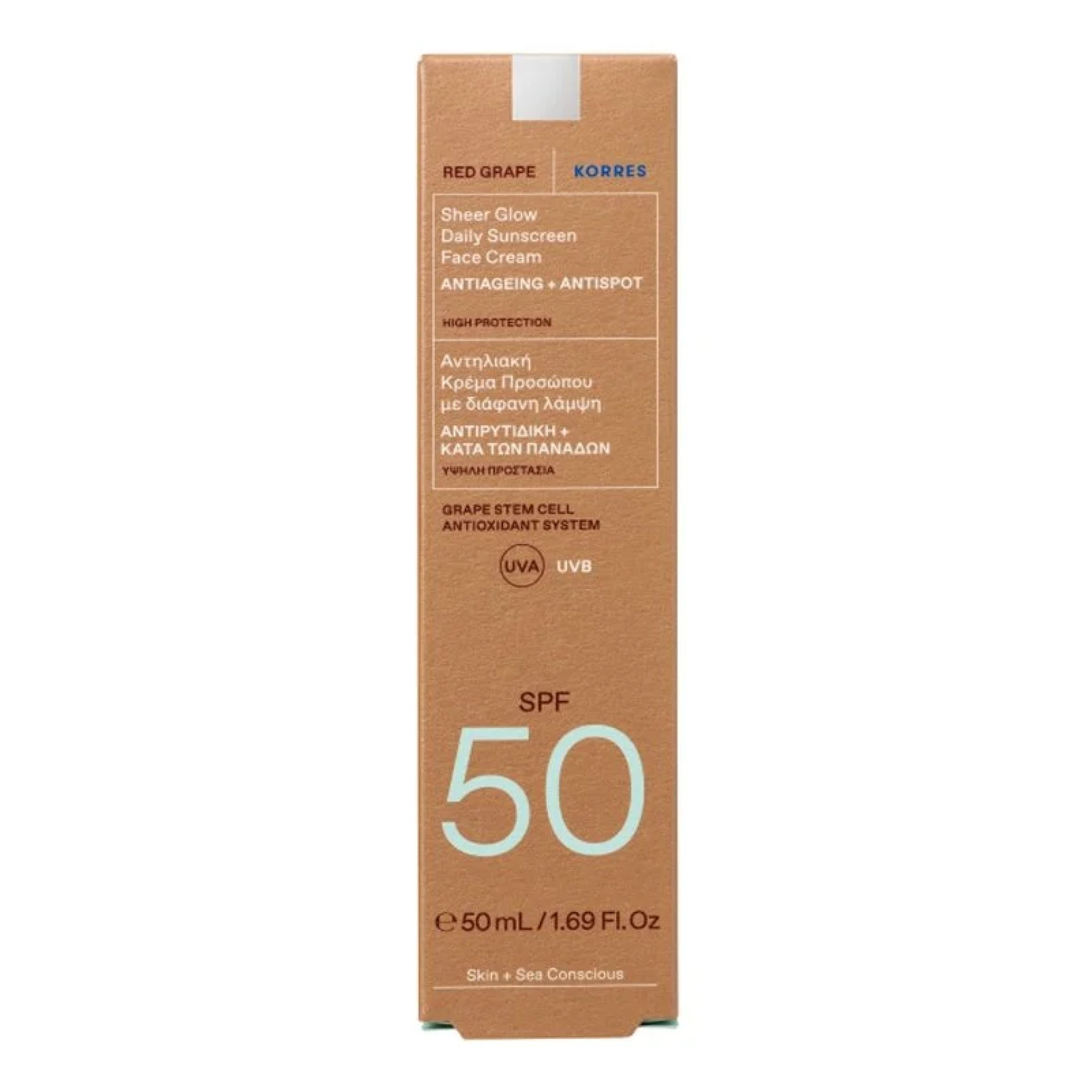 RED GRAPE ΑΝΤΗΛΙΑΚΟ SPF50 ΓΙΑ ΔΙΑΦΑΝΗ ΛΑΜΨΗ 1