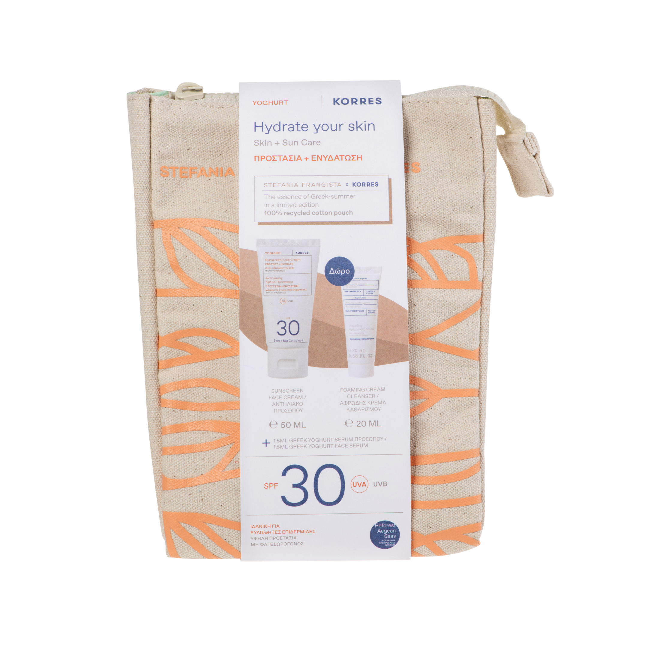 KORRES ΓΙΑΟΥΡΤΙ ΑΝΤΗΛΙΑΚΗ ΚΡΕΜΑ ΠΡΟΣΩΠΟΥ SPF30 ΣΕΤ 0