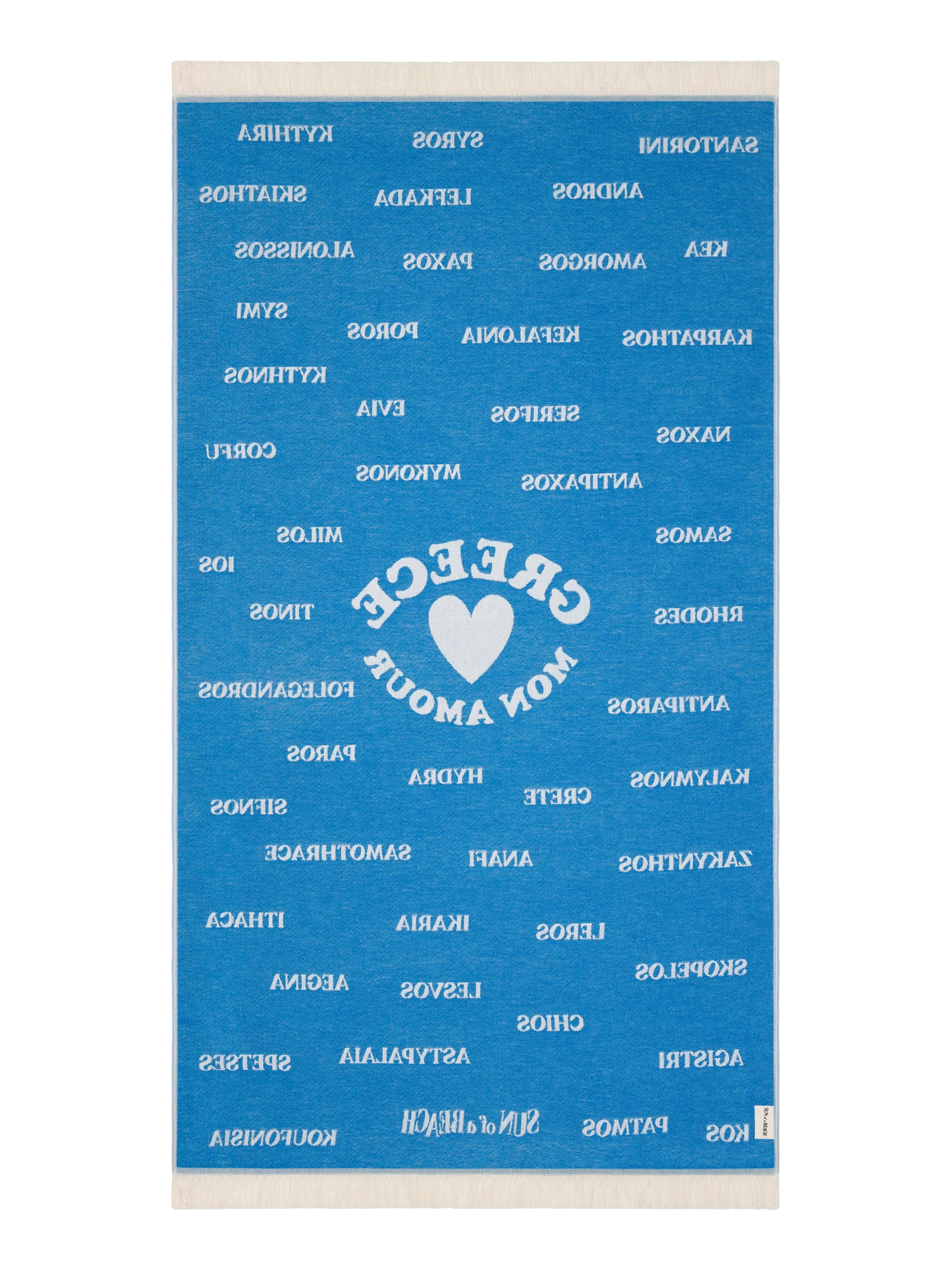 ΠΕΤΣΕΤΑ ΘΑΛΑΣΣΗΣ 1