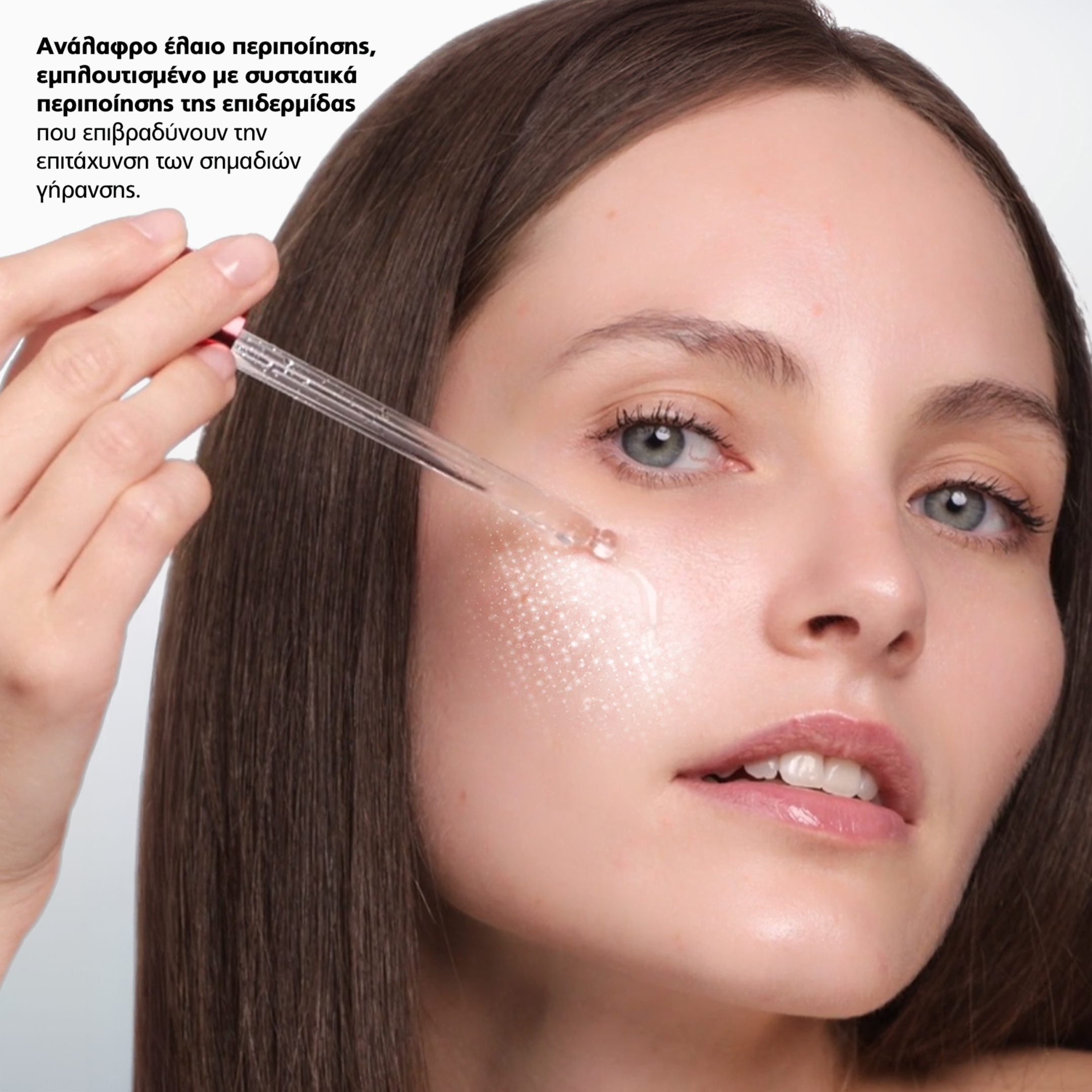 ULTIMUNE POWER INFUSING OIL 1