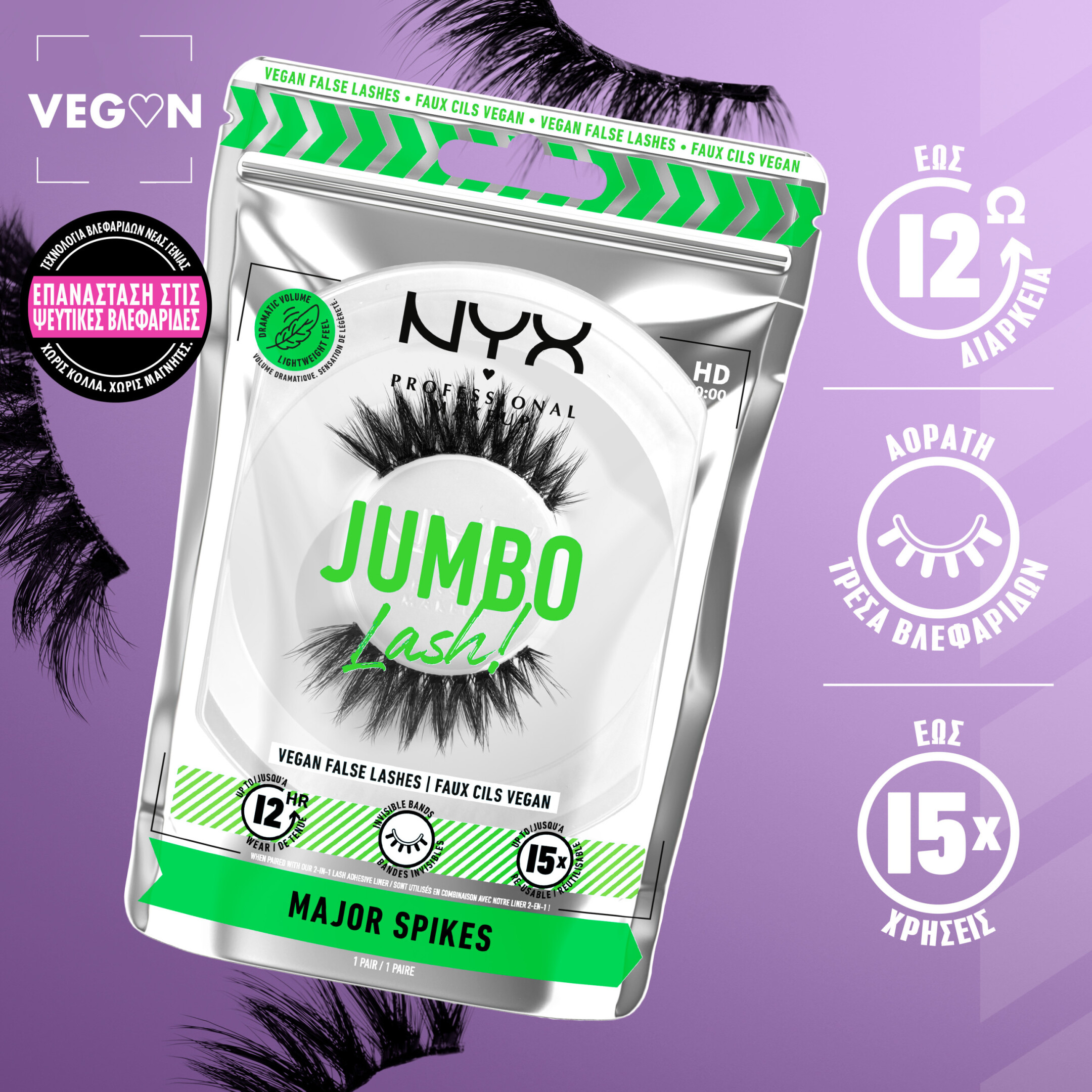 JUMBO LASH! VEGAN FALSE LASHES MAJOR SPIKES 4