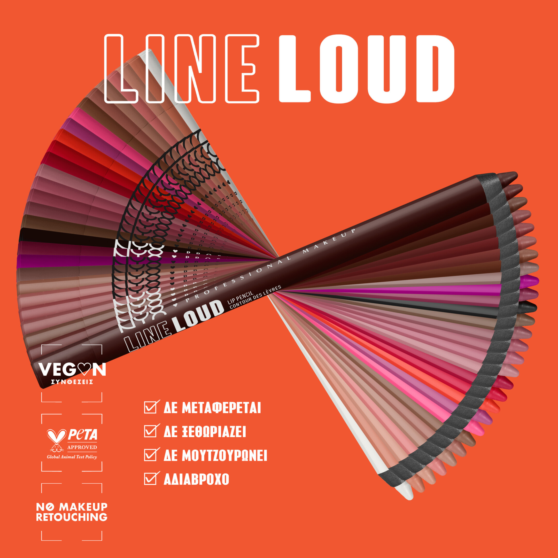 LINE LOUD LIP PENCIL 8