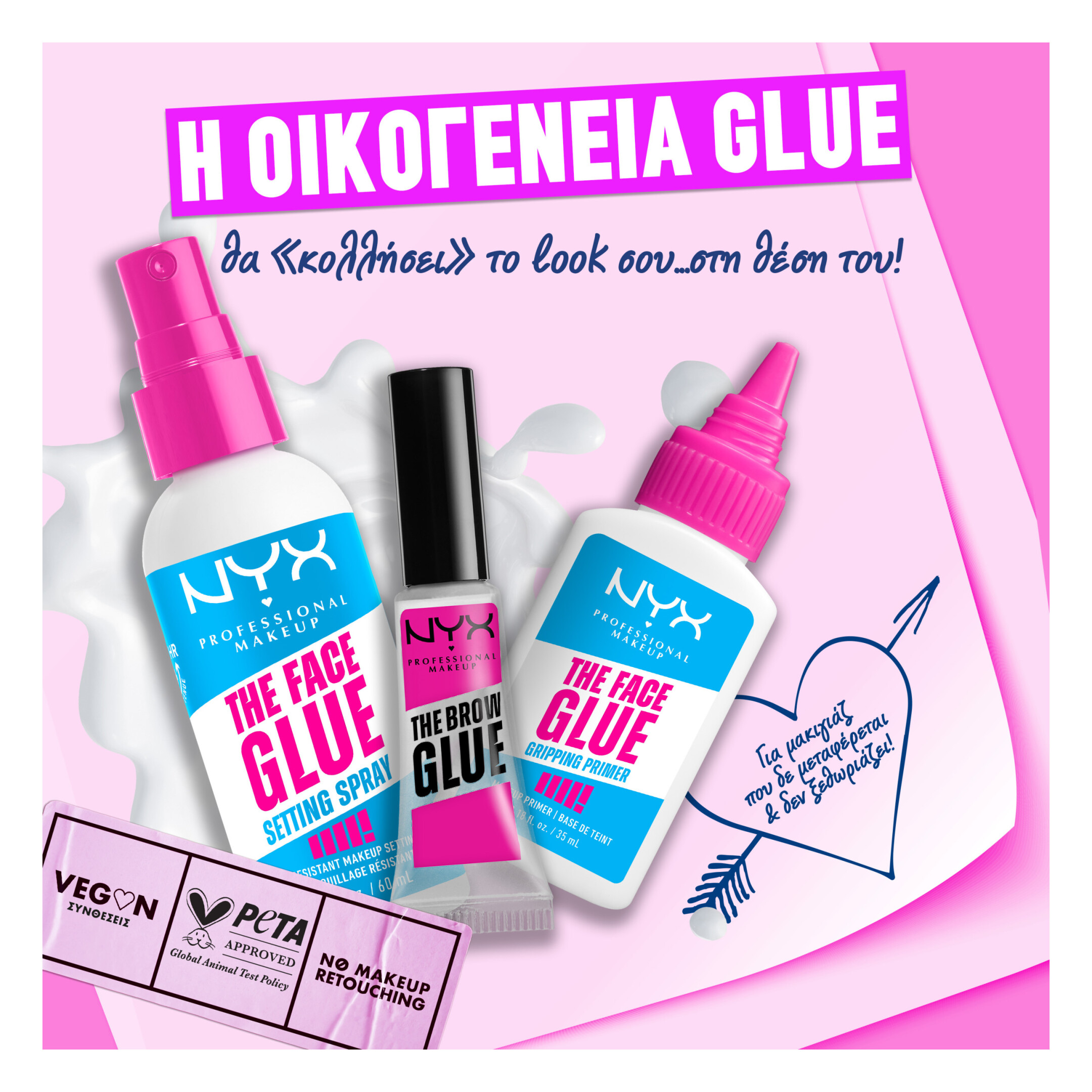 THE FACE GLUE SETTING SPRAY 6