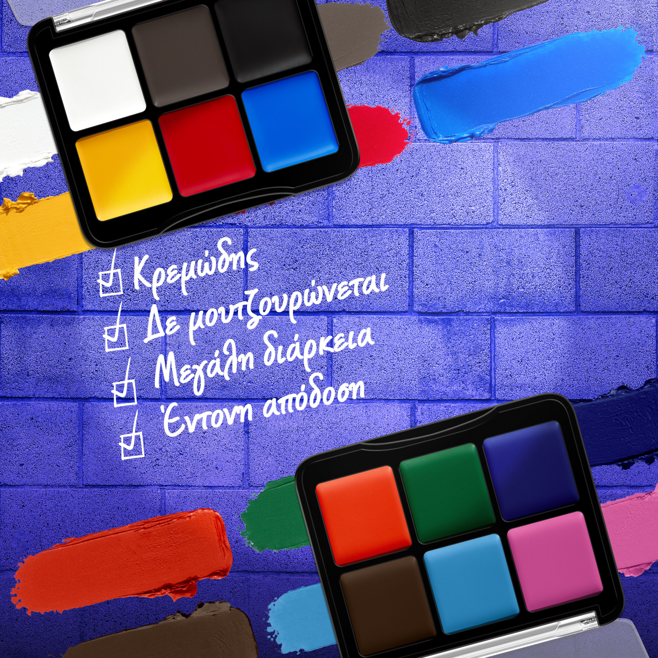 SFX FACE & BODY PAINT ΠΑΛΕΤΑ 5