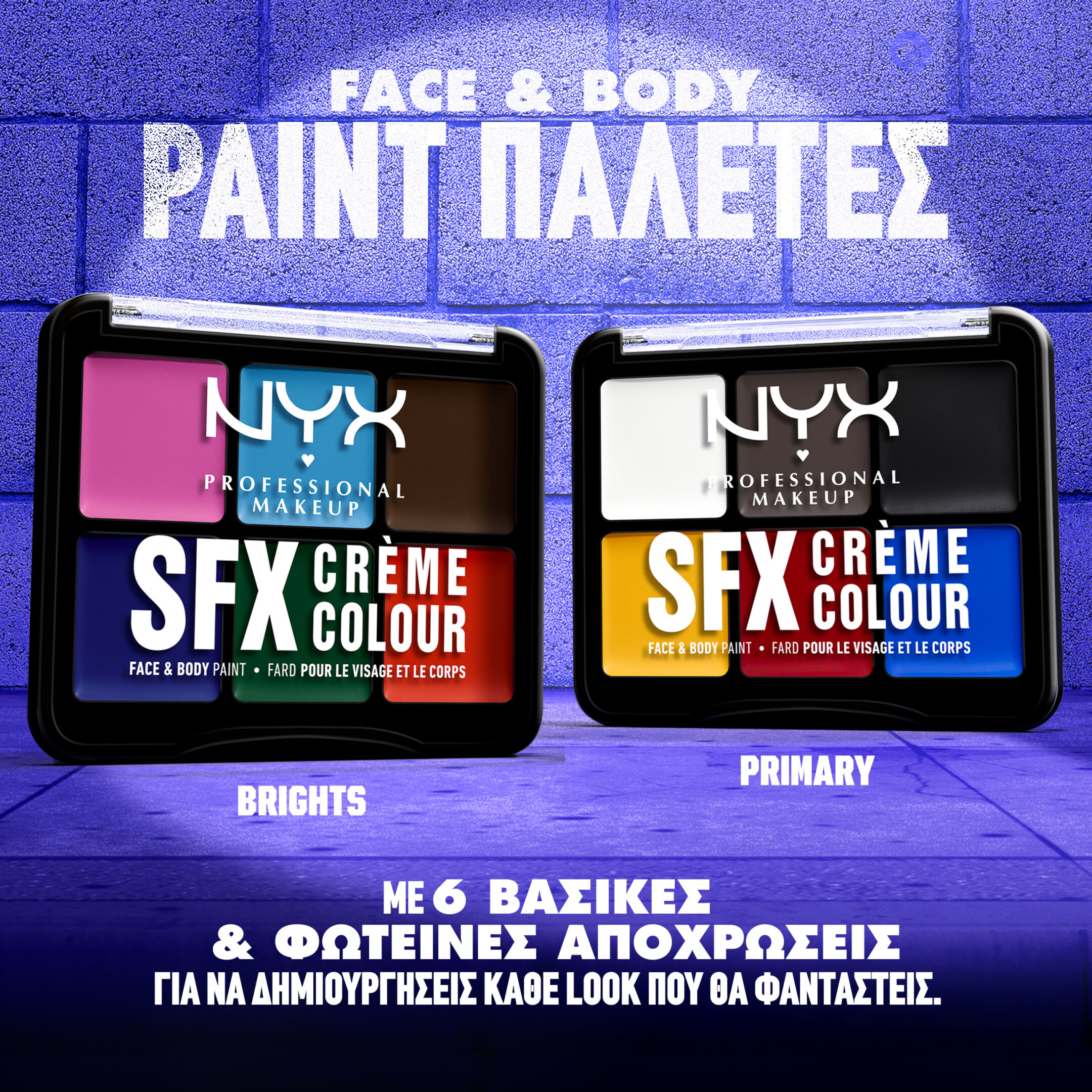 SFX FACE & BODY PAINT ΠΑΛΕΤΑ 6