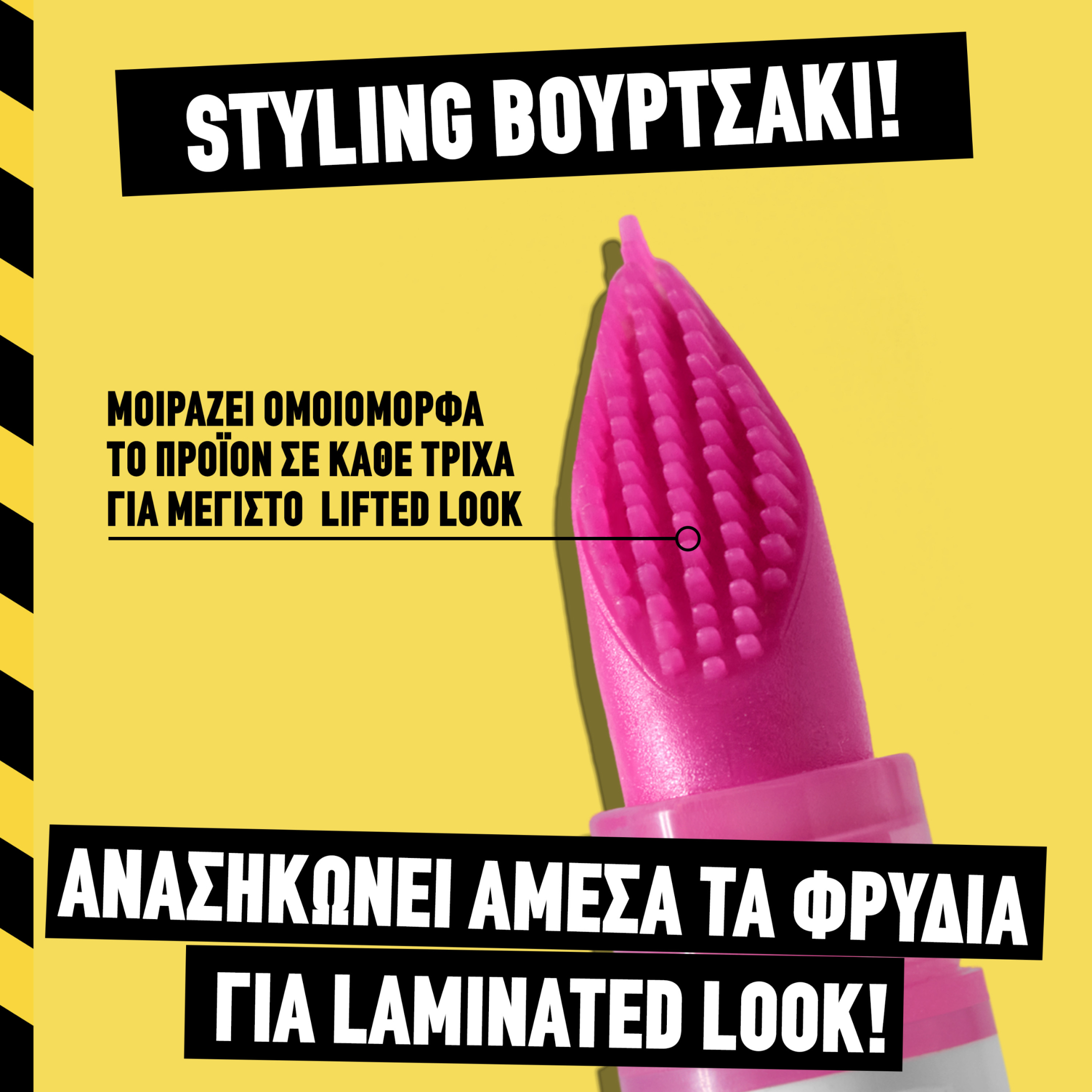 THE BROW GLUE CRAZY LIFT 3