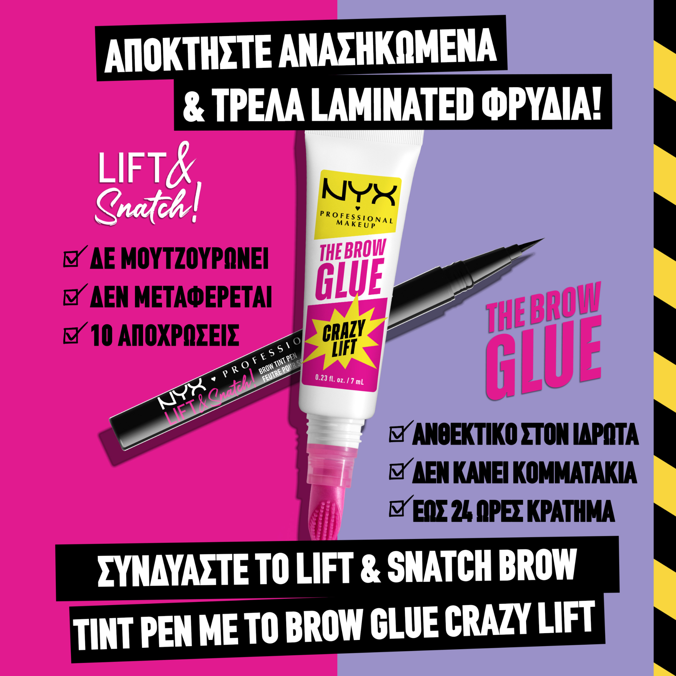 THE BROW GLUE CRAZY LIFT 6