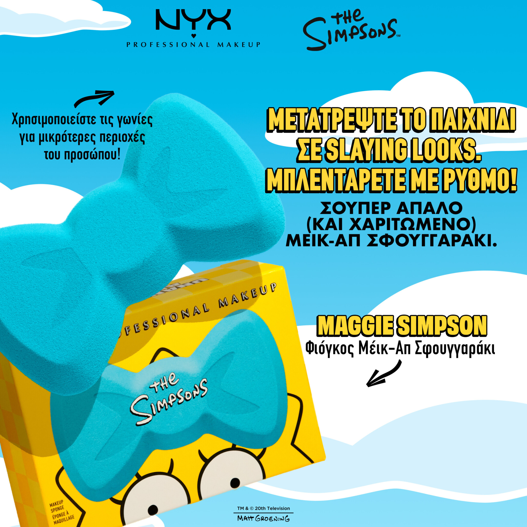SIMPSONS MAGGIE SIMPSON BOW MAKEUP SPONGE 3