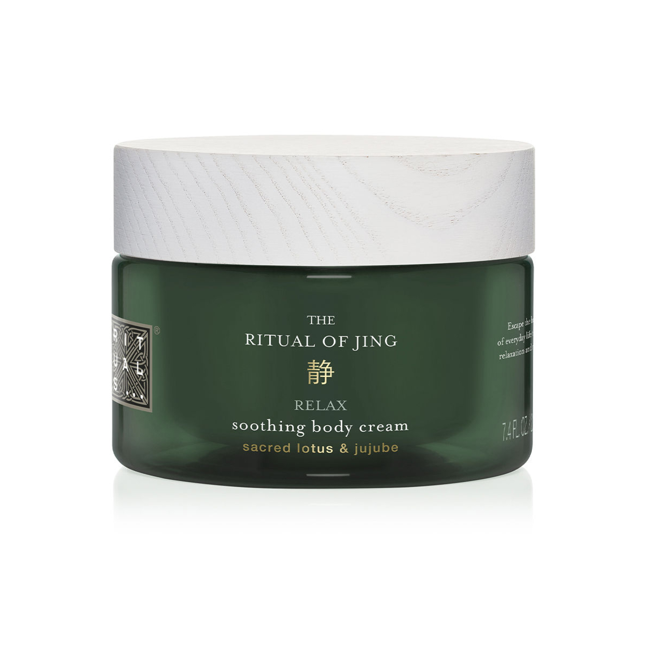 THE RITUAL OF JING BODY CREAM 0