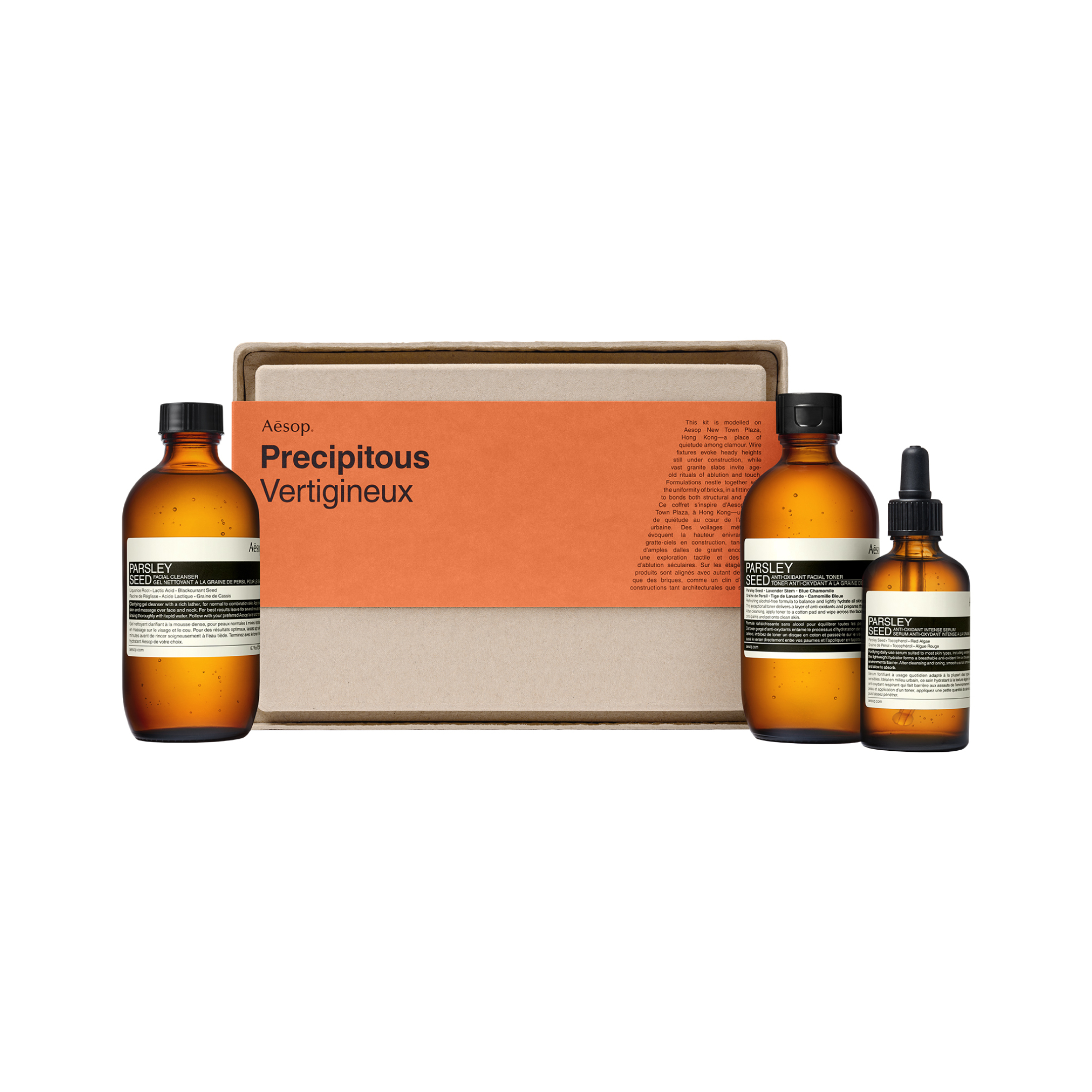 PRECIPITOUS - PARSLEY SEED KIT  0