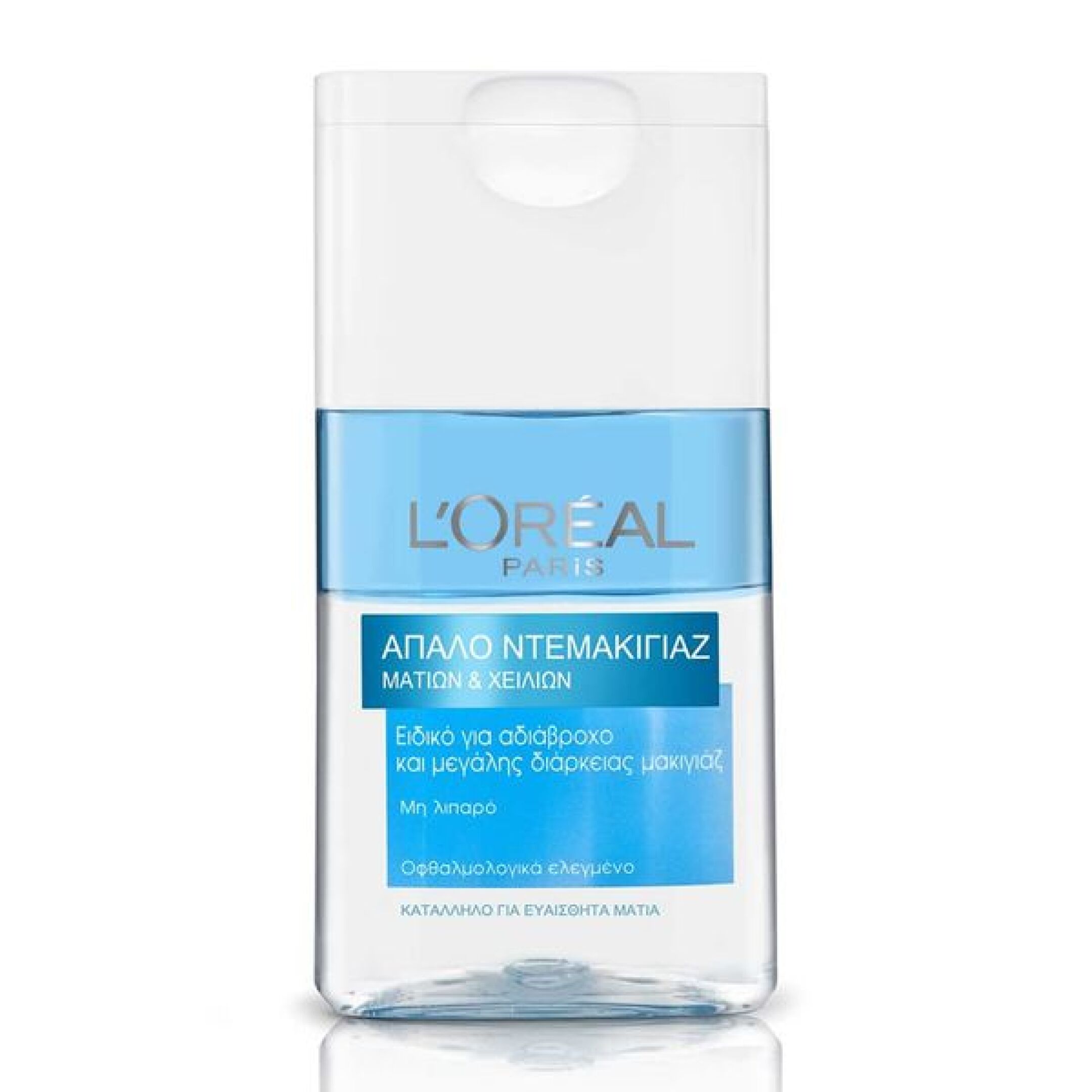 EYE MAKE-UP REMOVER  0
