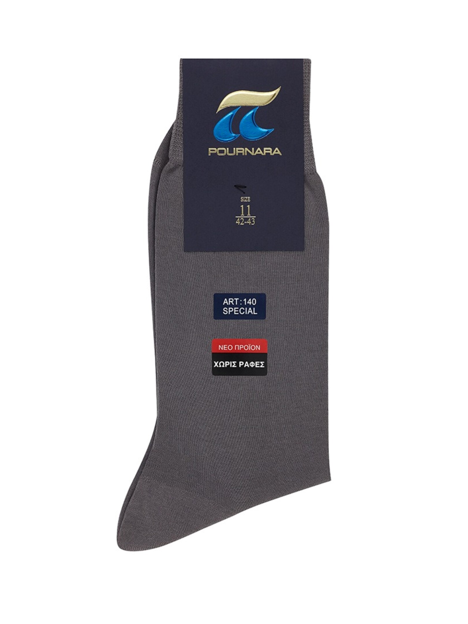 ΑΝΔΡΙΚΕΣ ΒΑΜΒΑΚΕΡΕΣ ΚΑΛΤΣΕΣ 140 7