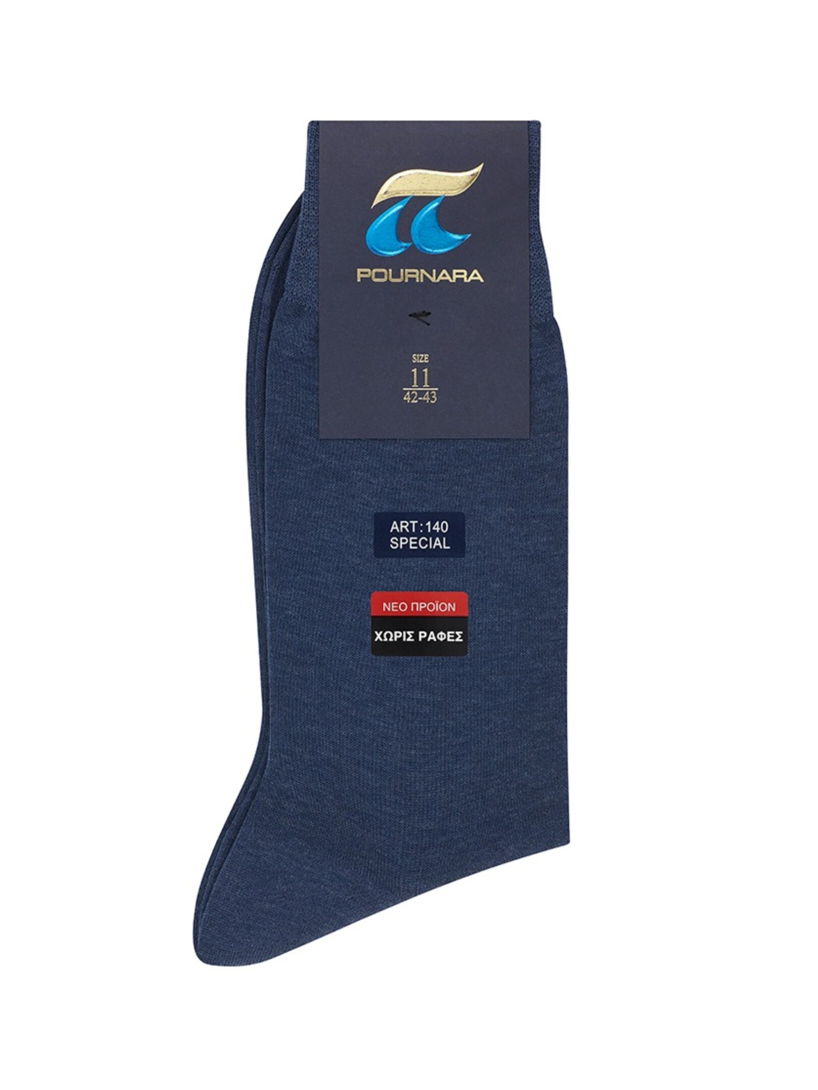 ΑΝΔΡΙΚΕΣ ΒΑΜΒΑΚΕΡΕΣ ΚΑΛΤΣΕΣ 140 0