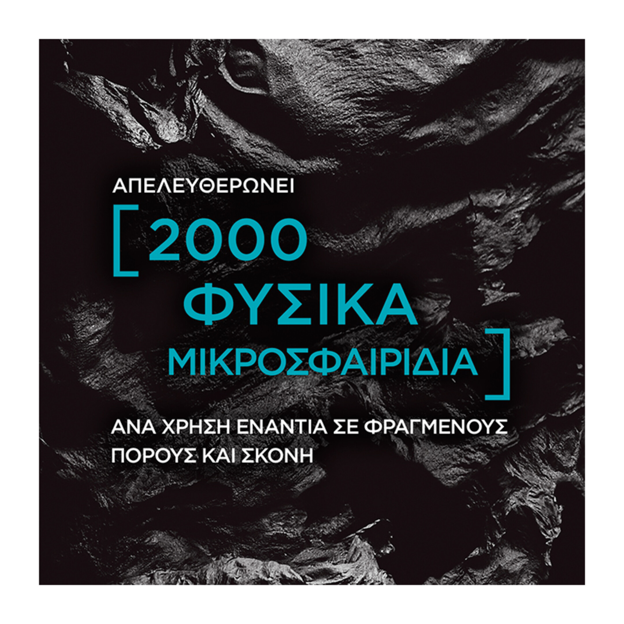 PURE CARBON ANTI-BLACKHEAD DAILY FACE SCRUB 4