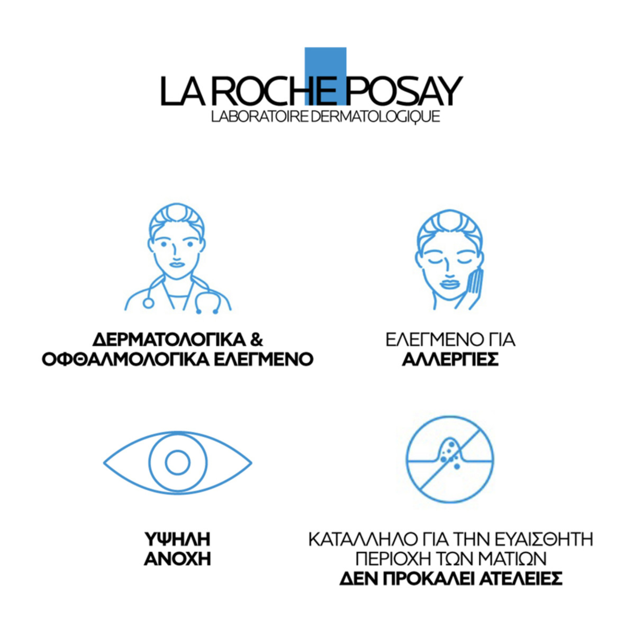 TOLERIANE FULL COVERAGE CORRECTIVE FLUID FOUNDATION 3